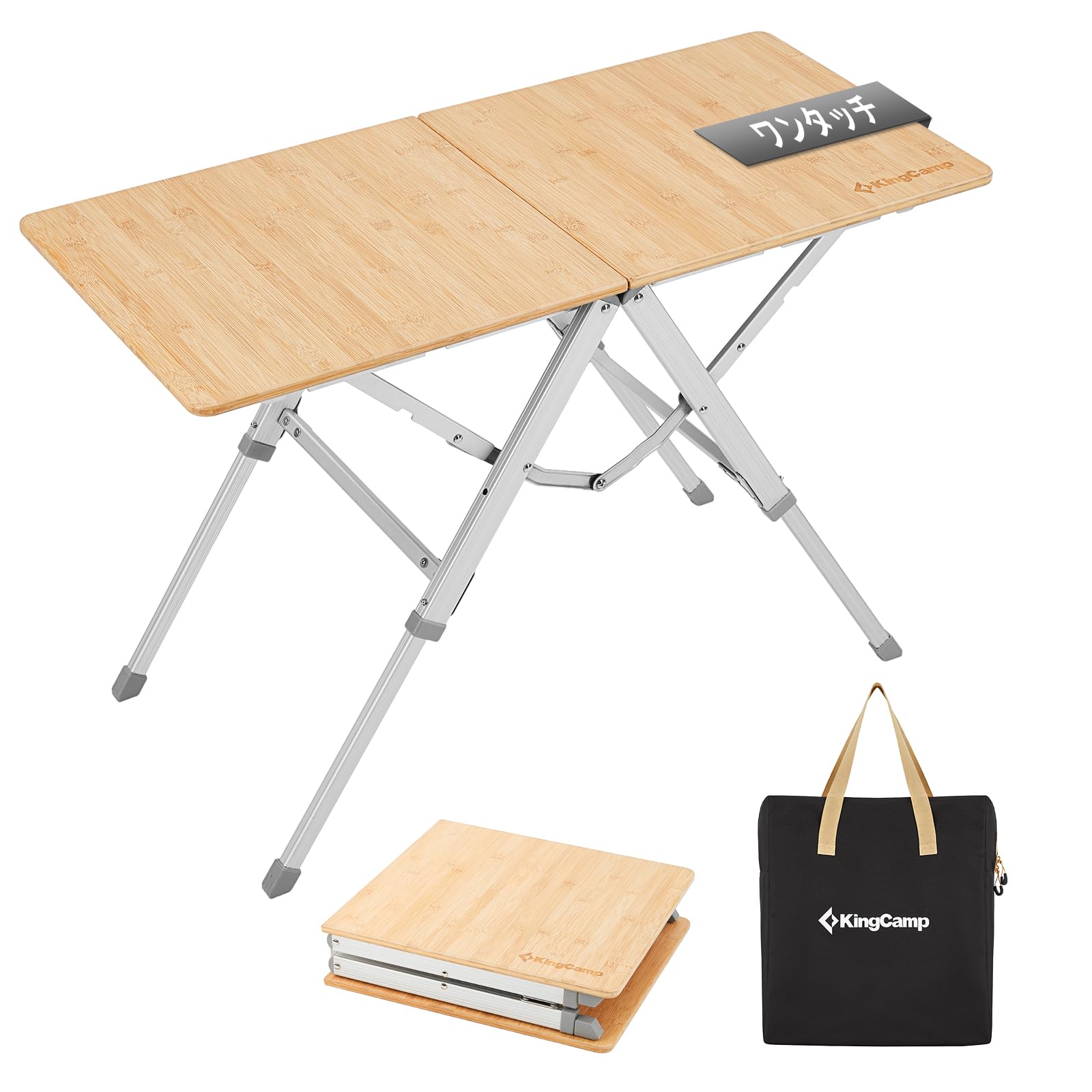 2025 NEW】KingCamp アウトドアテーブル竹製キャンプ折りたたみ組立