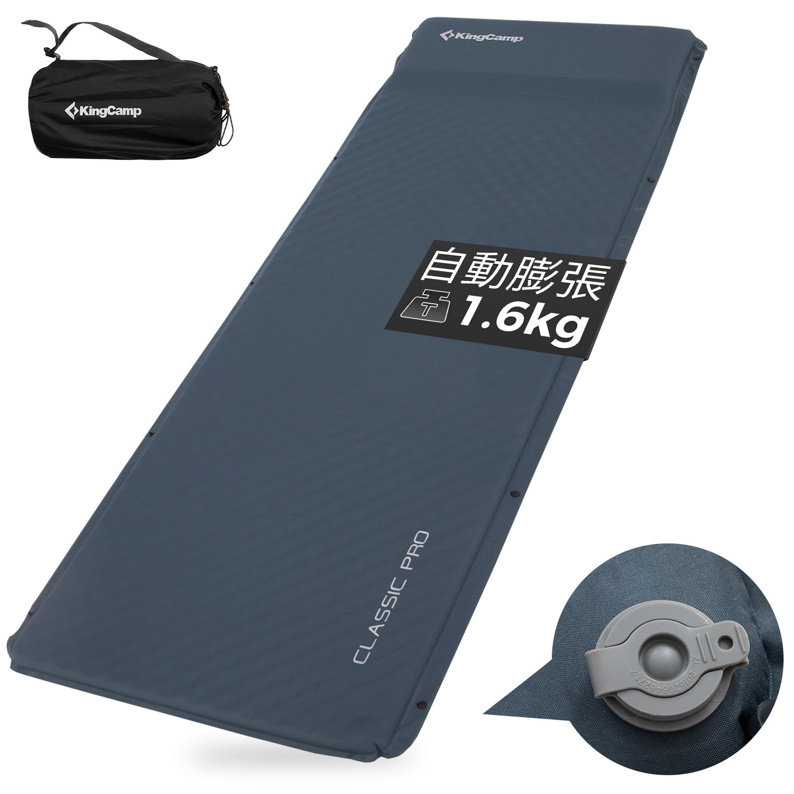 2025 NEW】KingCamp エアーマット自動膨張枕一体式インフレーター