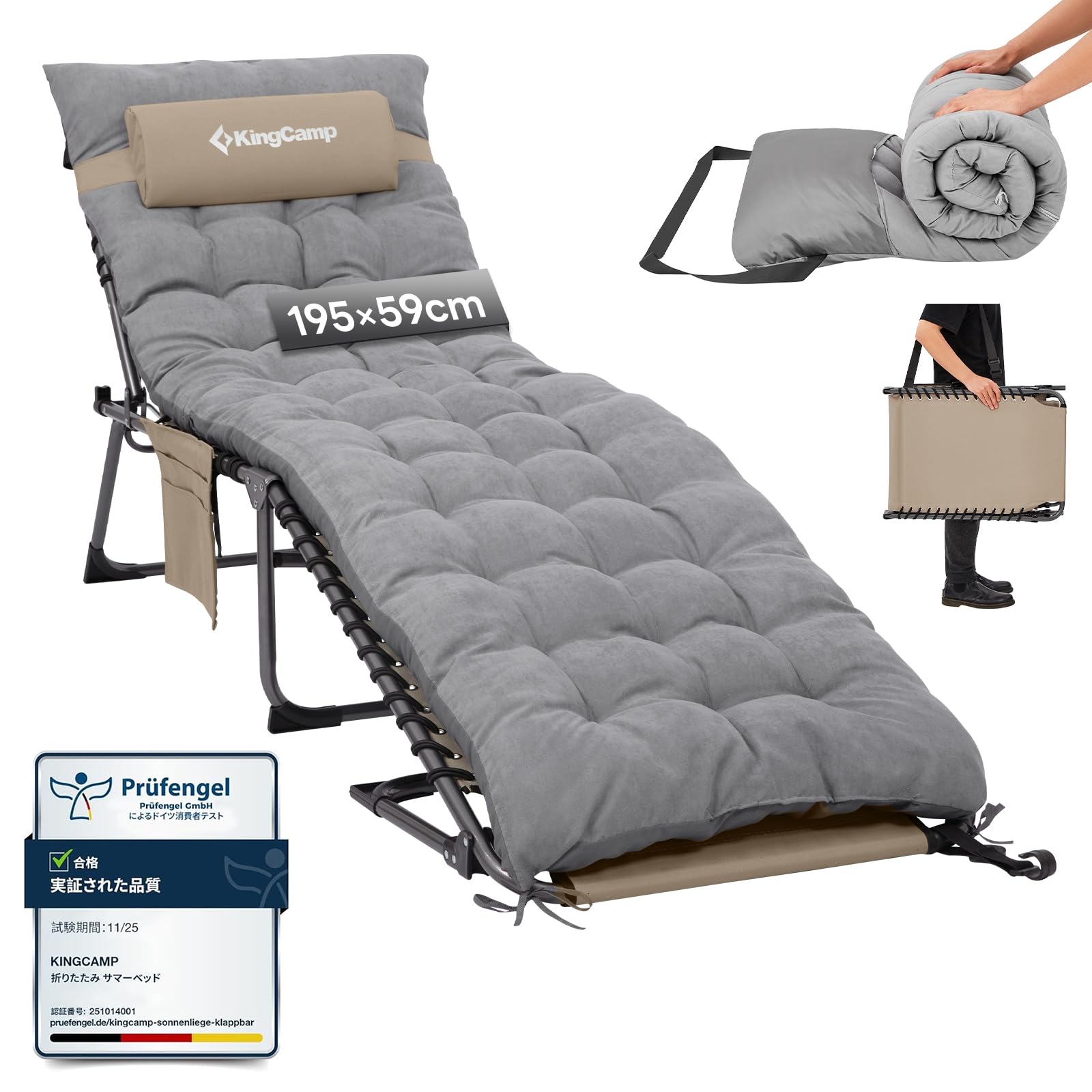 【2026 NEW】KingCamp MAGNOLIA B40 Set サマーベッド折りたたみキャンプコット3wayアウトドア5段階調節ビーチチェア
