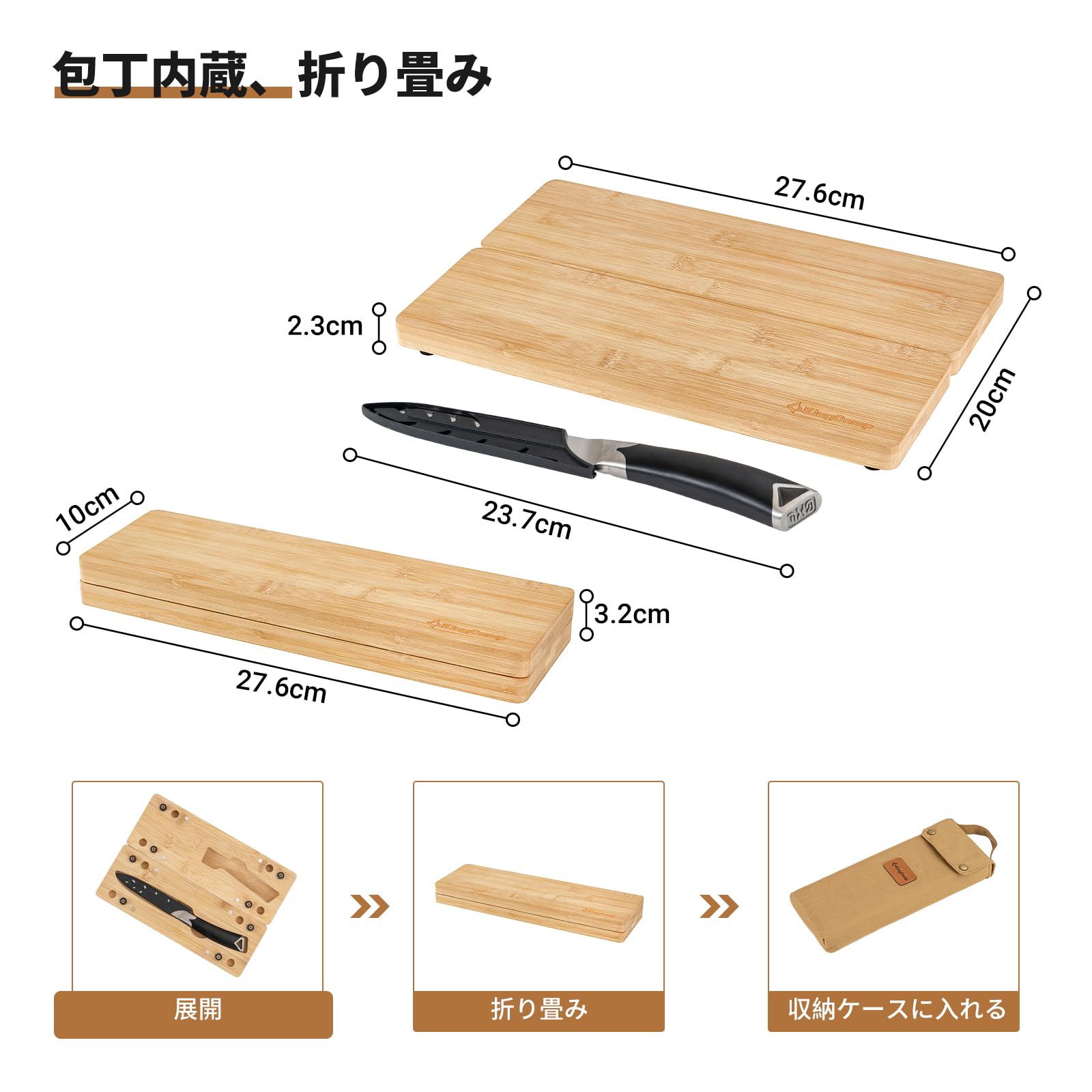 包丁付きまな板セット  KA2211