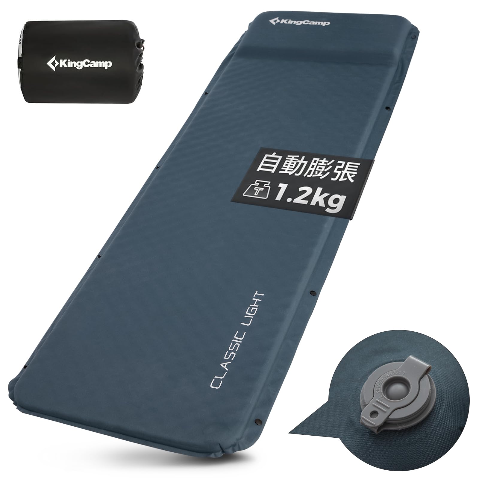 KingCamp シングル自動膨張式スリーピングマット