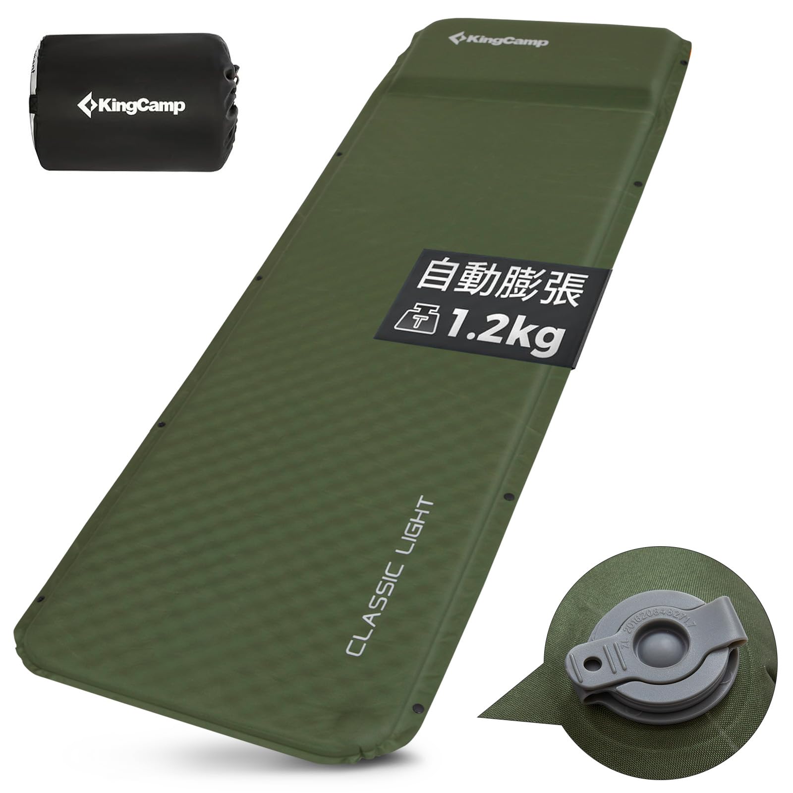 KingCamp シングル自動膨張式スリーピングマット