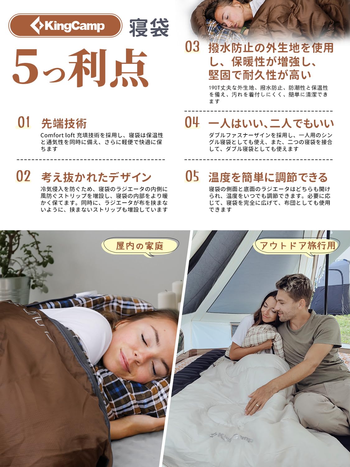 寝袋 90×230cm KS2211