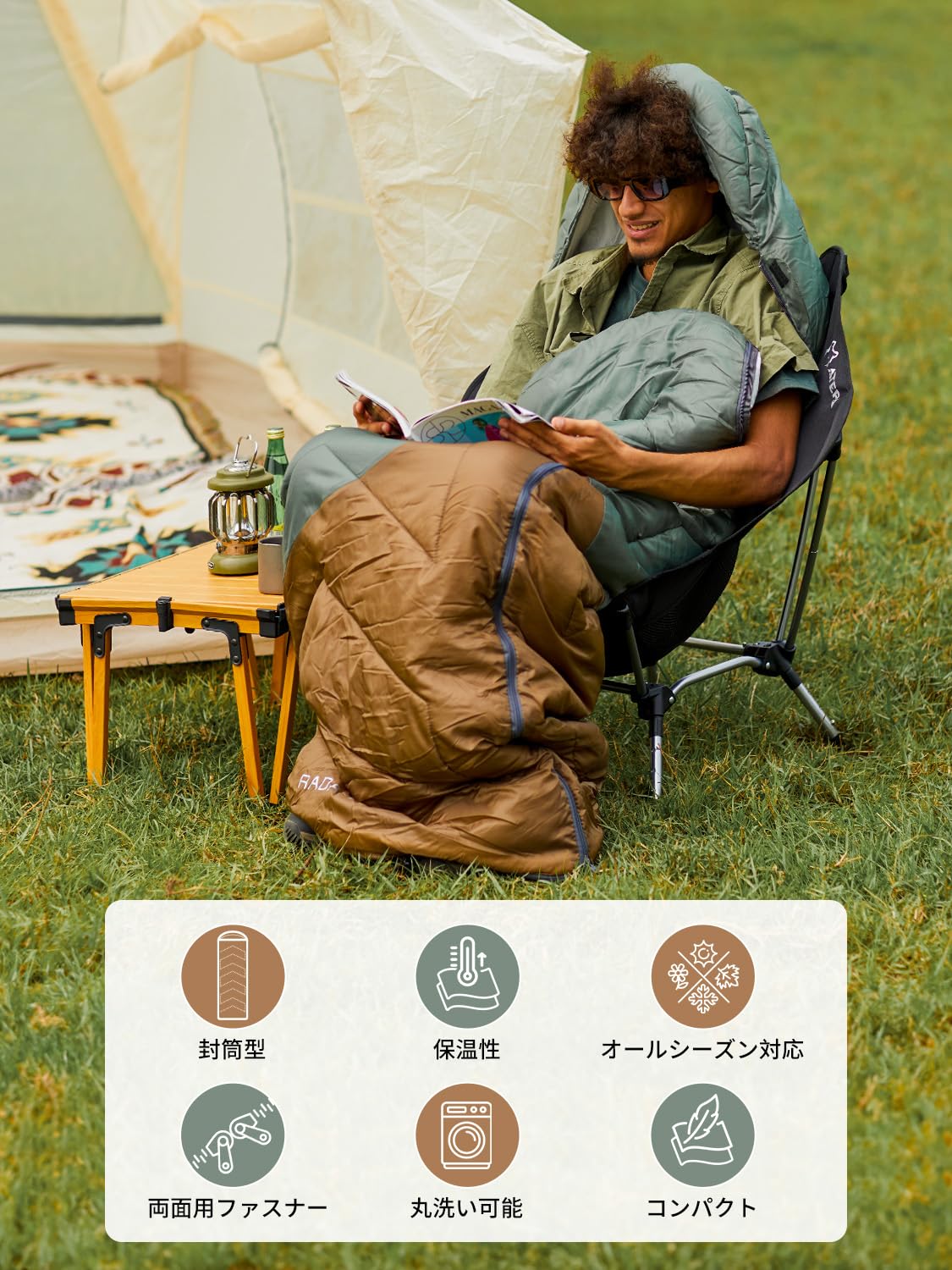 KingCamp 封筒型寝袋冬用シュラフ オールシーズン快適温度3℃-17℃