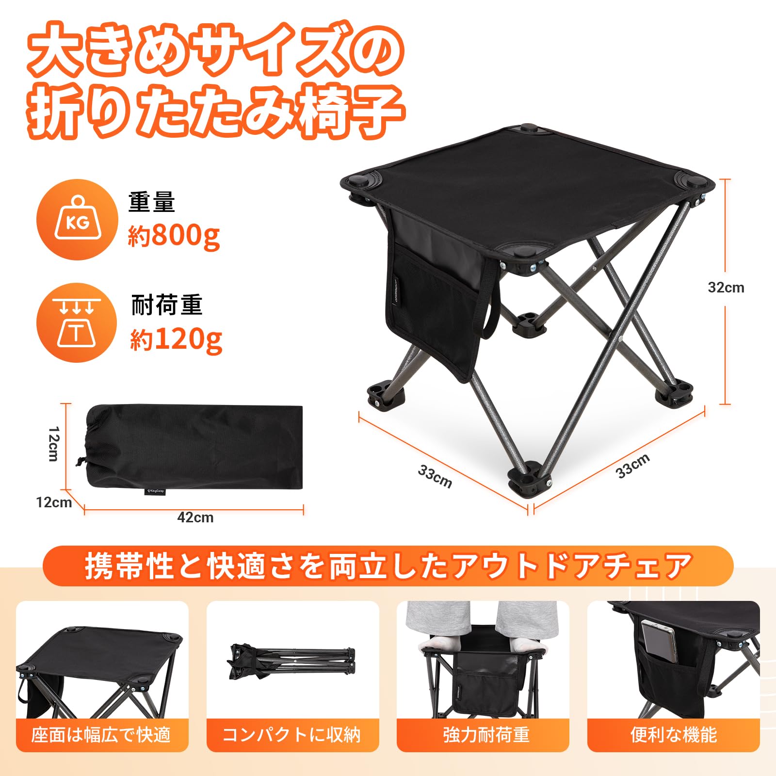 KingCamp 新作アイテム – kingcampoutdoor.co.jp