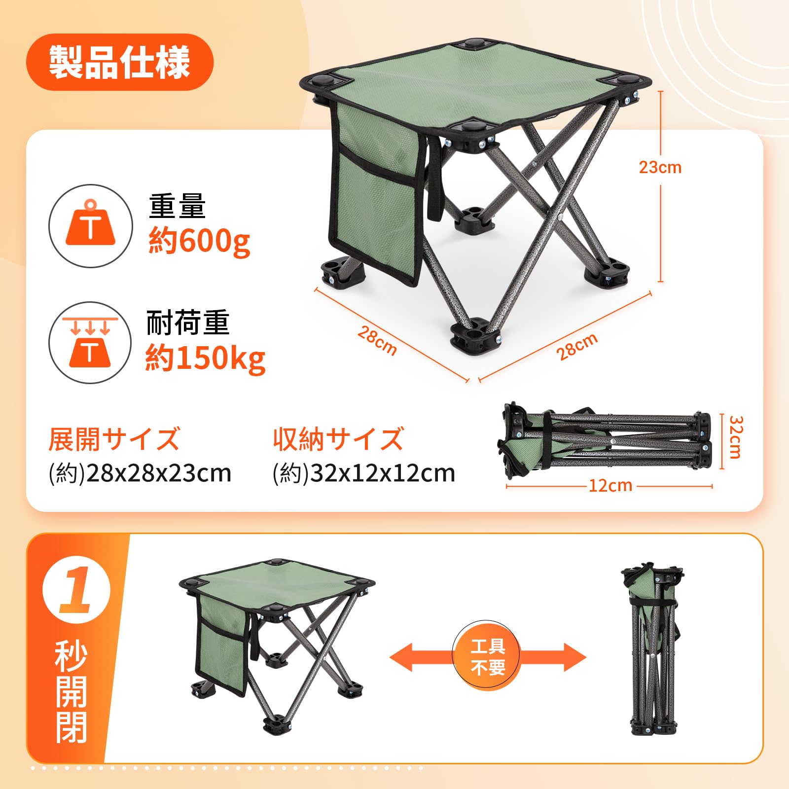 【2025 NEW】KingCamp 折りたたみ椅子コンパクトアウトドアチェア軽量600g