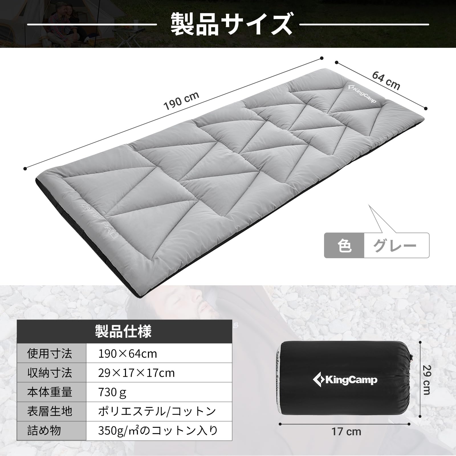 KingCamp コット用マット折りたたみ超軽量滑り止め固定可能 コンパクトキャンプマット