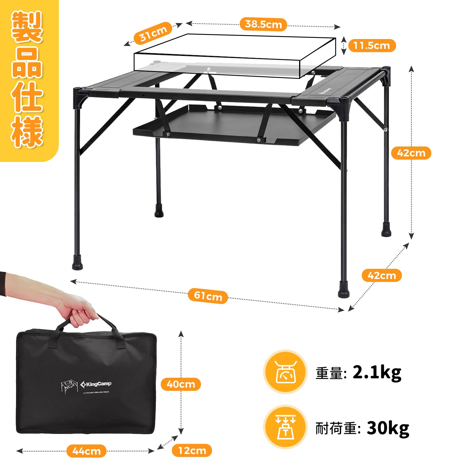 BBQテーブル コンロ対応 61×42×42cm KC1911