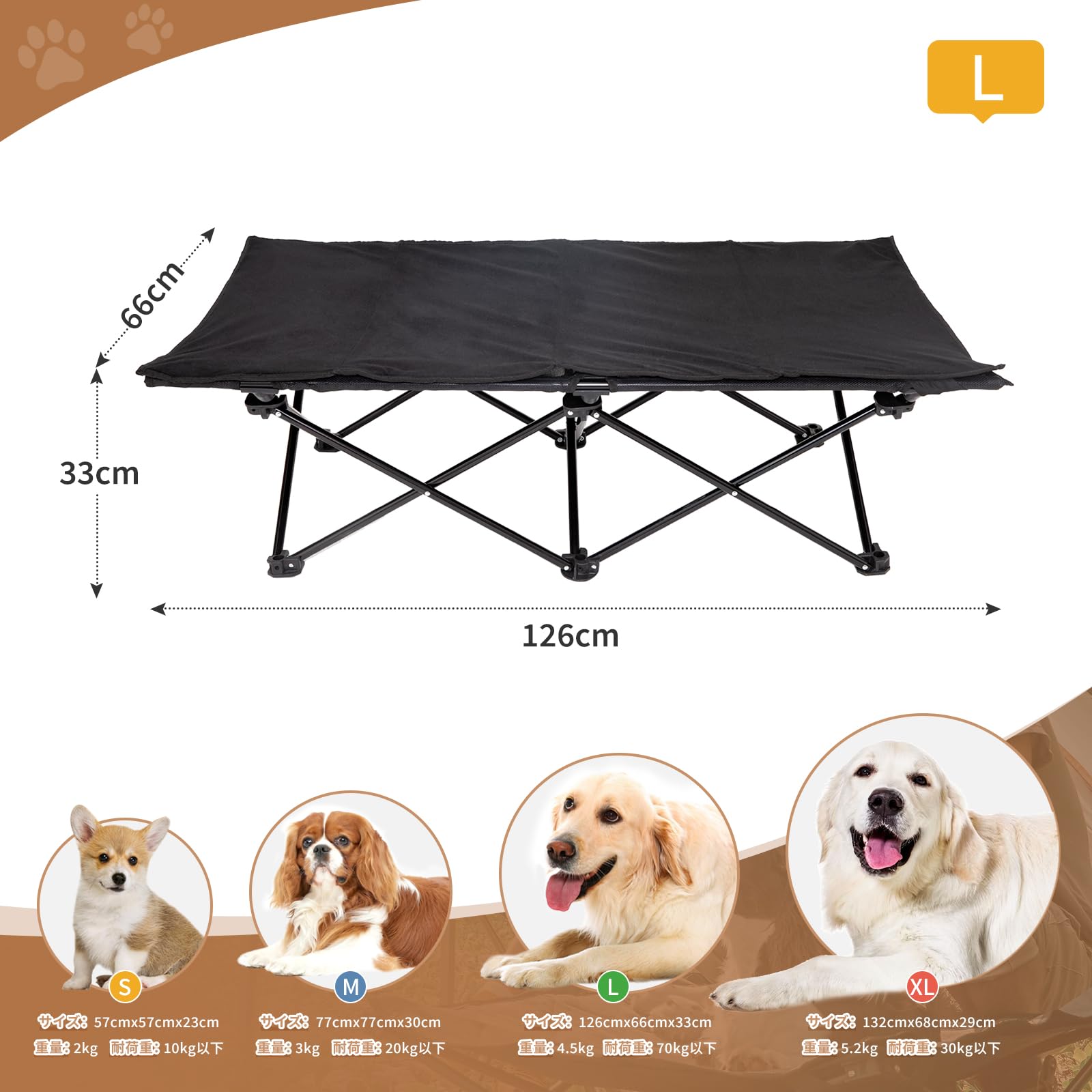 KingCamp ドッグコット犬用ベッド アウトドア折りたたみ洗えるペットベッド