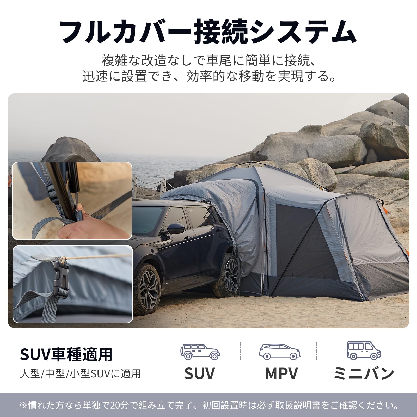 KingCamp カーサイドテント 車用テント カーサイドシェルター 3WAY使用可能