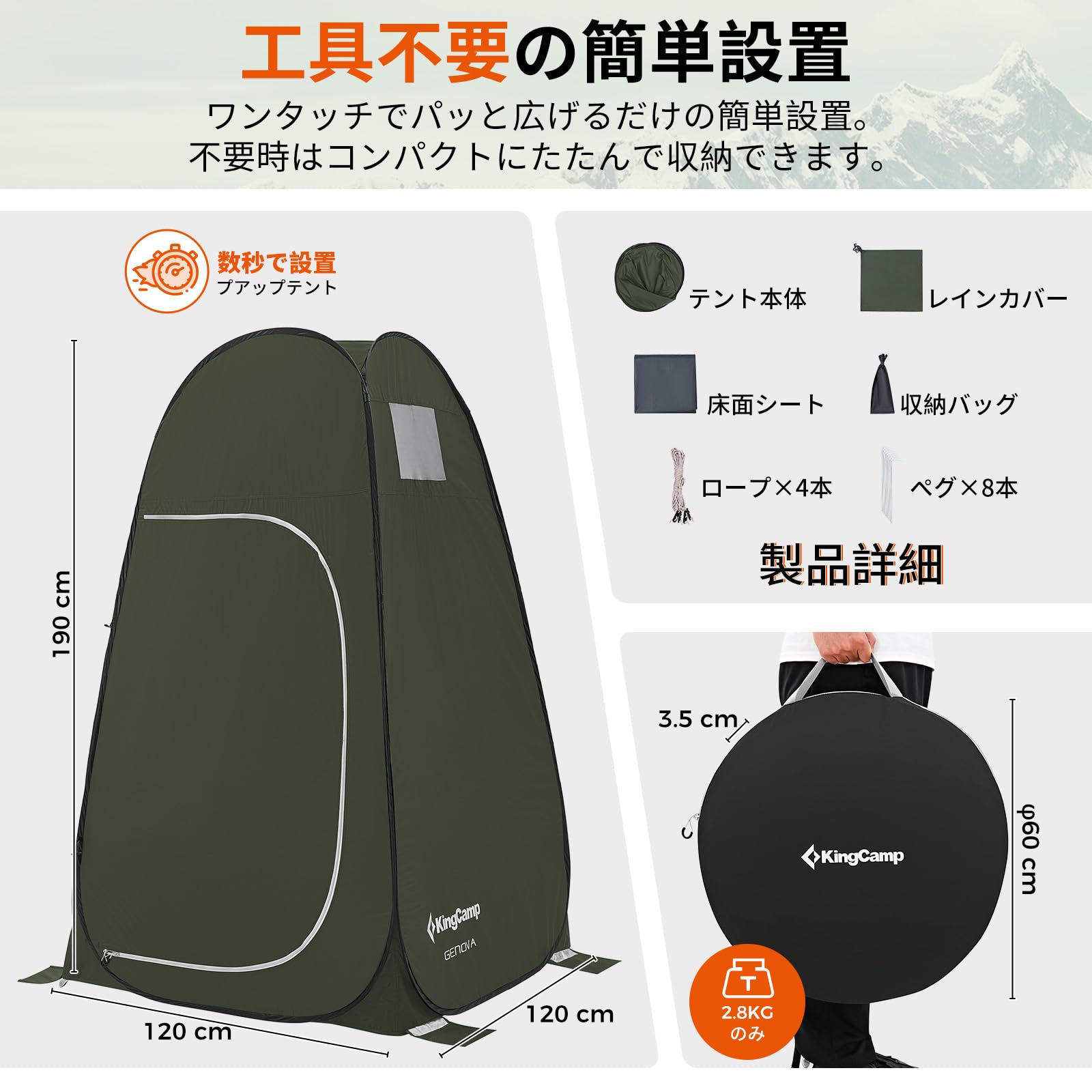 KingCamp ポップアップ多機能レジャーテント – kingcampoutdoor.co.jp