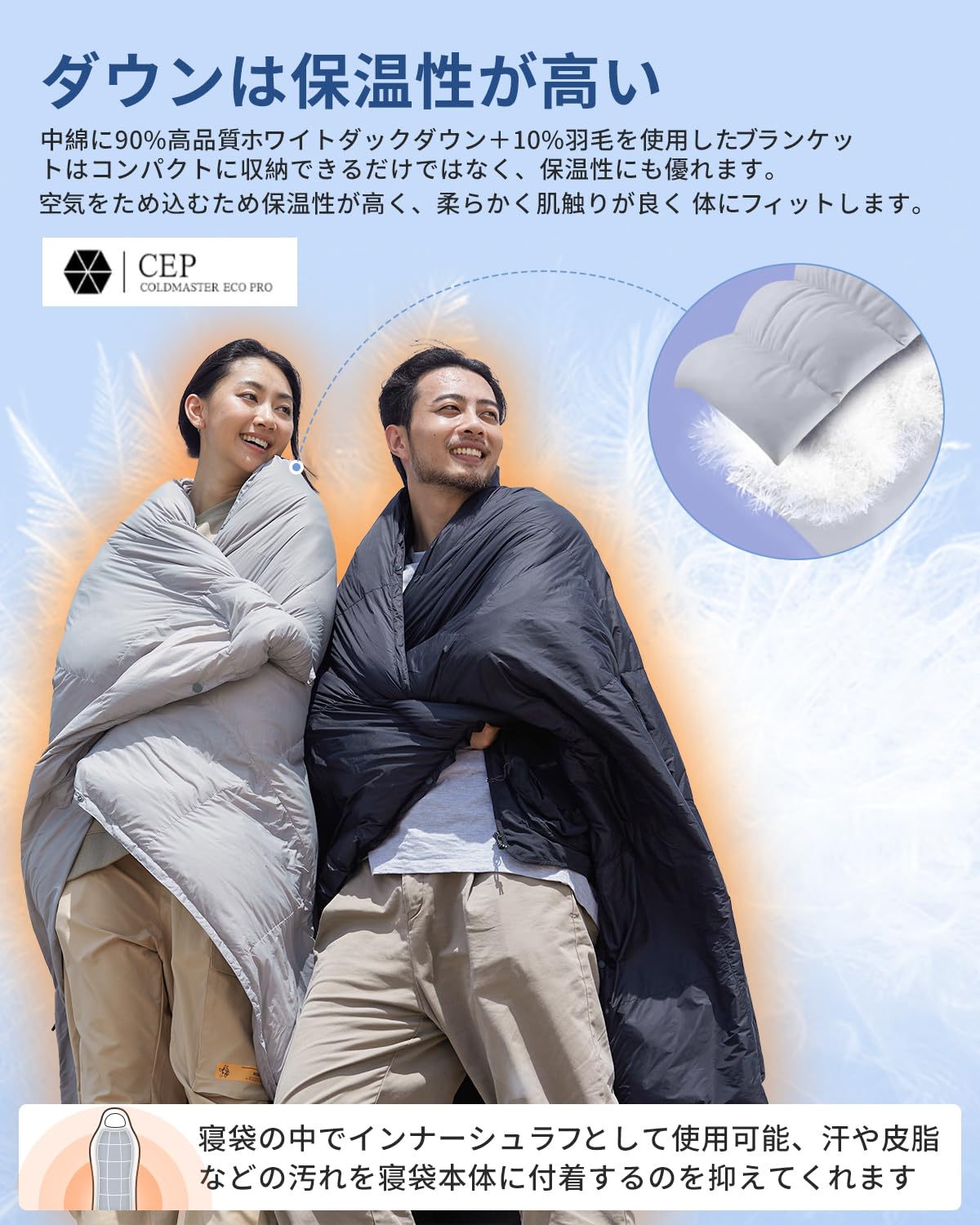 【2025 NEW】KingCamp 超軽量ダウンブランケット  175×135cm