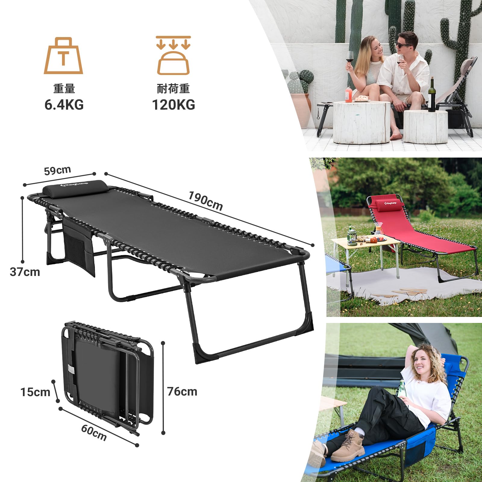 KingCamp サマーベッド 折畳み 3way 5段階調節 – kingcampoutdoor.co.jp KingCamp サマーベッド 折畳み 3way 5段階調節 – kingcampoutdoor.co.jp