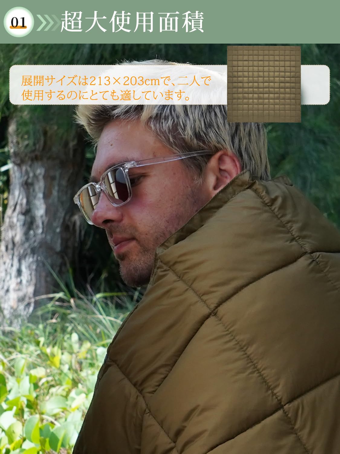 KingCamp キャンプブランケットコンパクトマルチブランケットひざ掛け