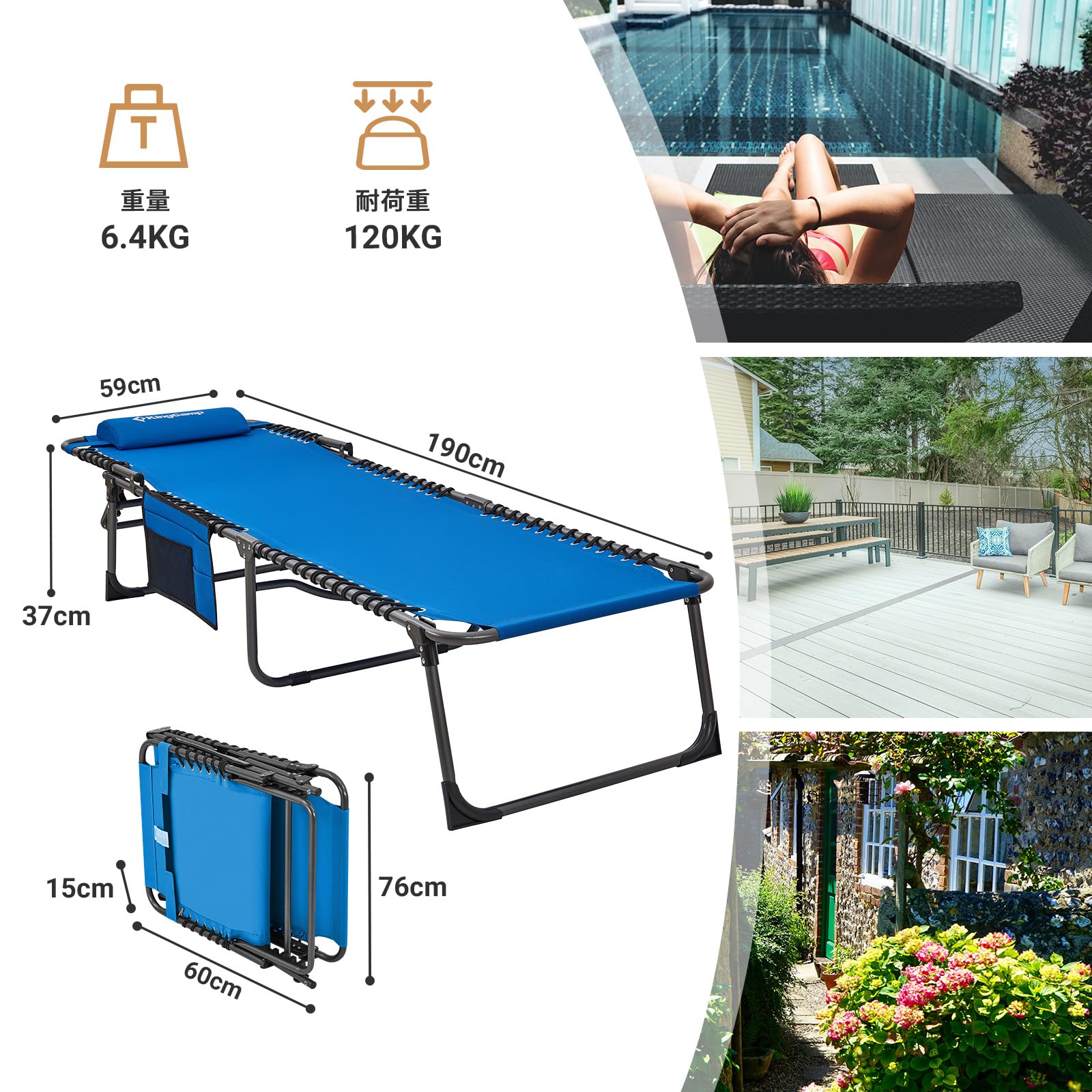 KingCamp サマーベッド 折畳み 3way 5段階調節 – kingcampoutdoor.co.jp