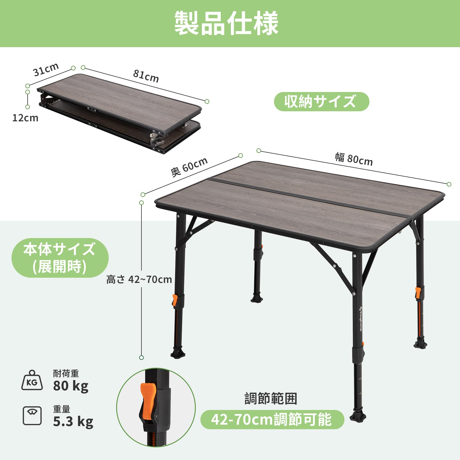 キングキャンプ（KingCamp）| 家庭キャンプのための快適な