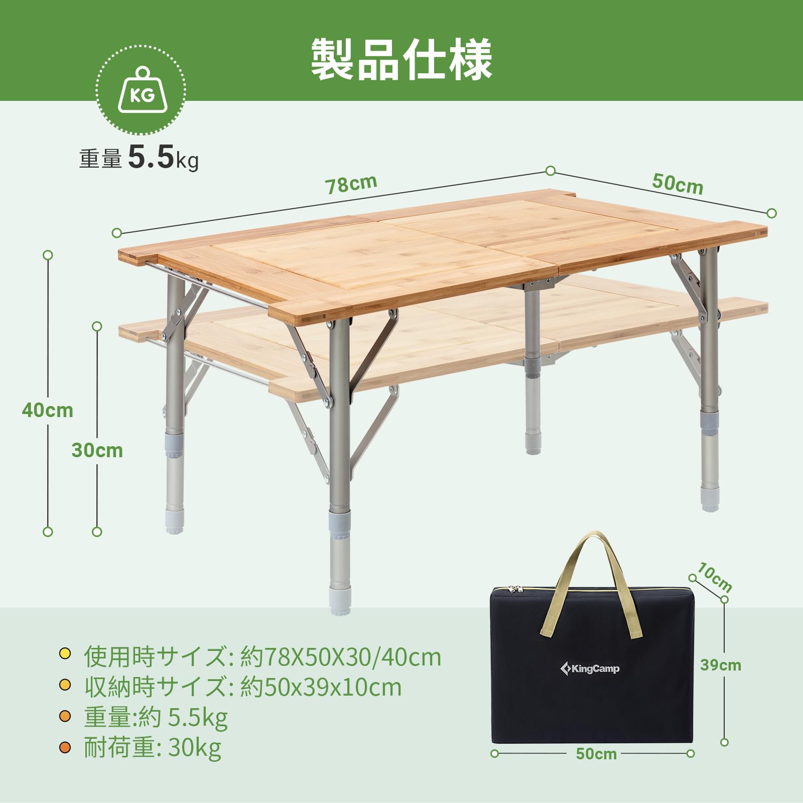 KingCamp アウトドア テーブル 折りたたみ 囲炉裏テーブル キャンプ テーブル78×51×30~40cm