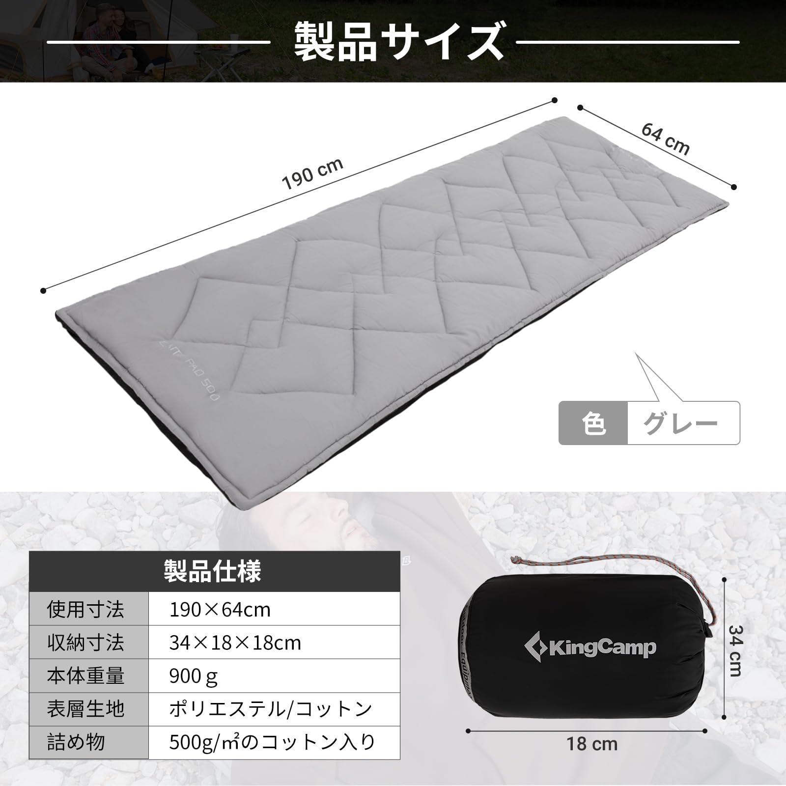 KingCamp 折りたたみコット キャンプマット KingCamp コット用マット折りたたみ超軽量滑り止め固定可能