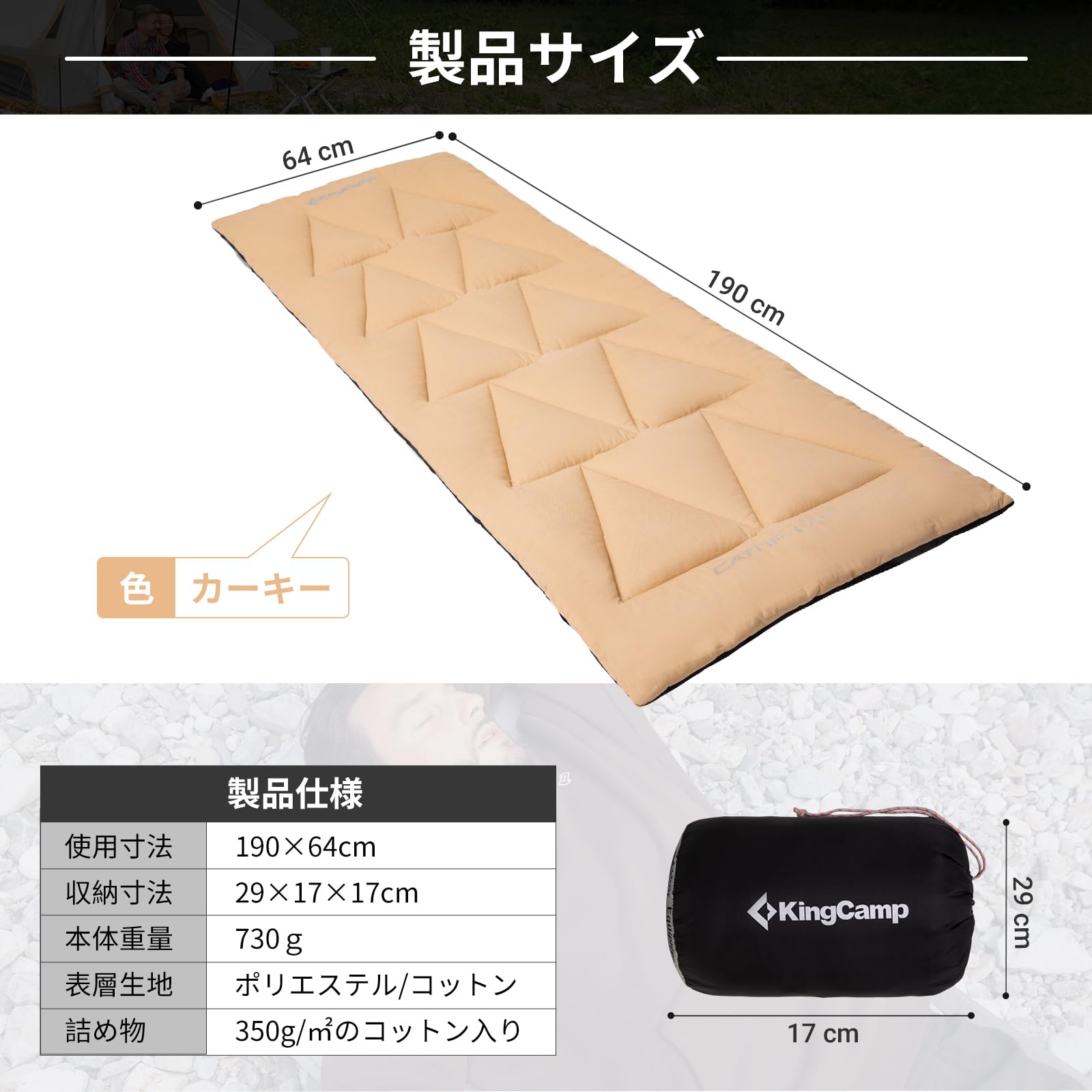 KingCamp コット用マット折りたたみ超軽量滑り止め固定可能 コンパクトキャンプマット