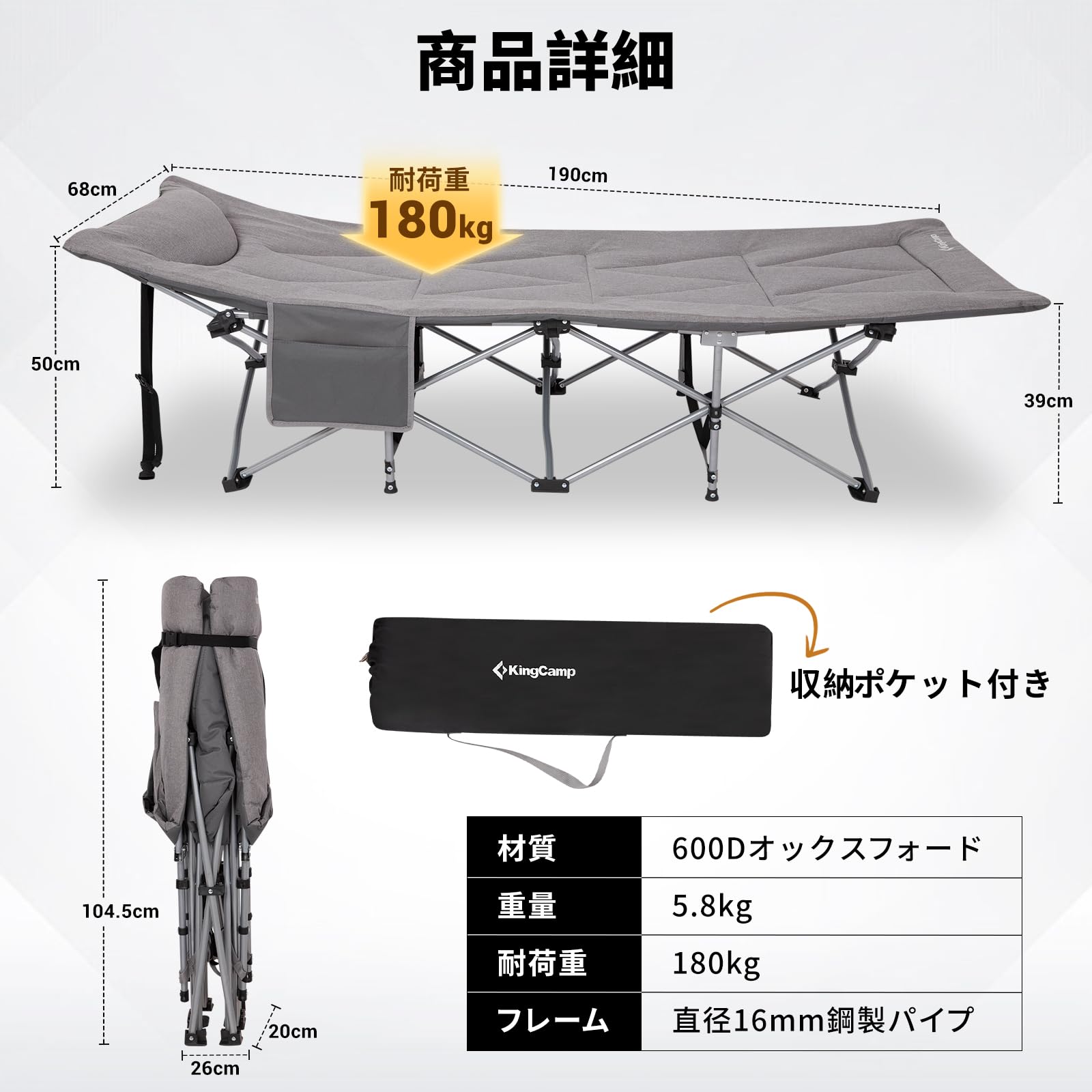 【2025 NEW】KingCamp 折りたたみベッドキャンプコット組立不要
