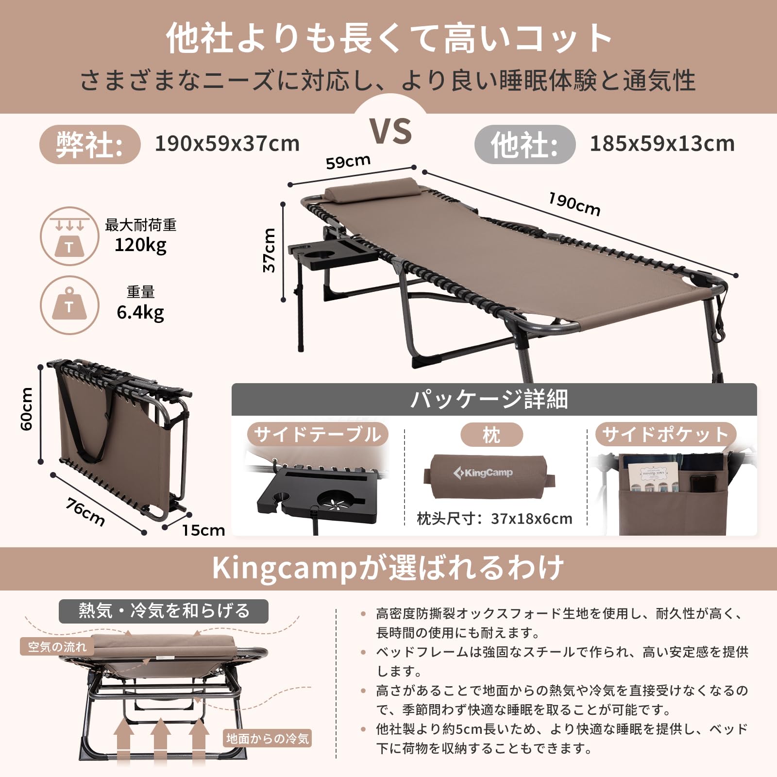 KingCamp サマーベッド 折りたたみキャンプコット3way 簡易ベッド5段階調節室内外兼用190 x 59 x 37cm