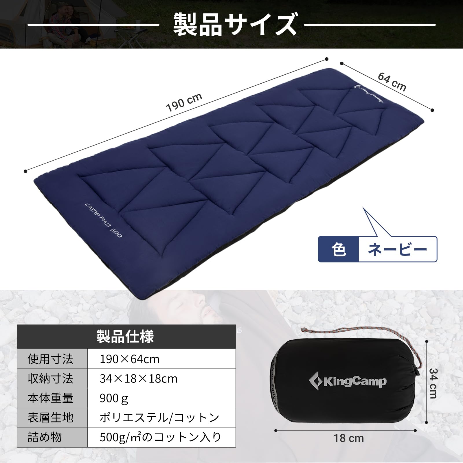 KingCamp コット用マット折りたたみ超軽量滑り止め固定可能