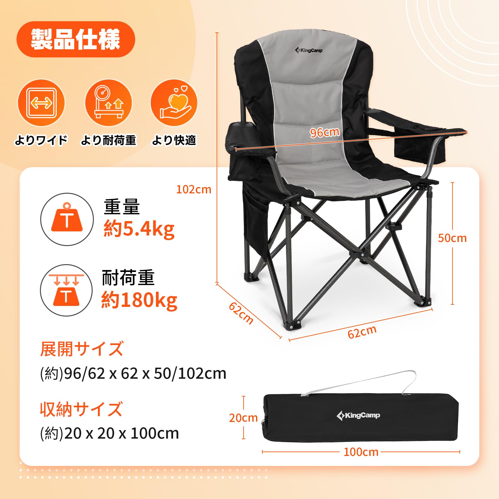 【2025 NEW】KingCamp キャンプチェアハイバック折りたたみ椅子