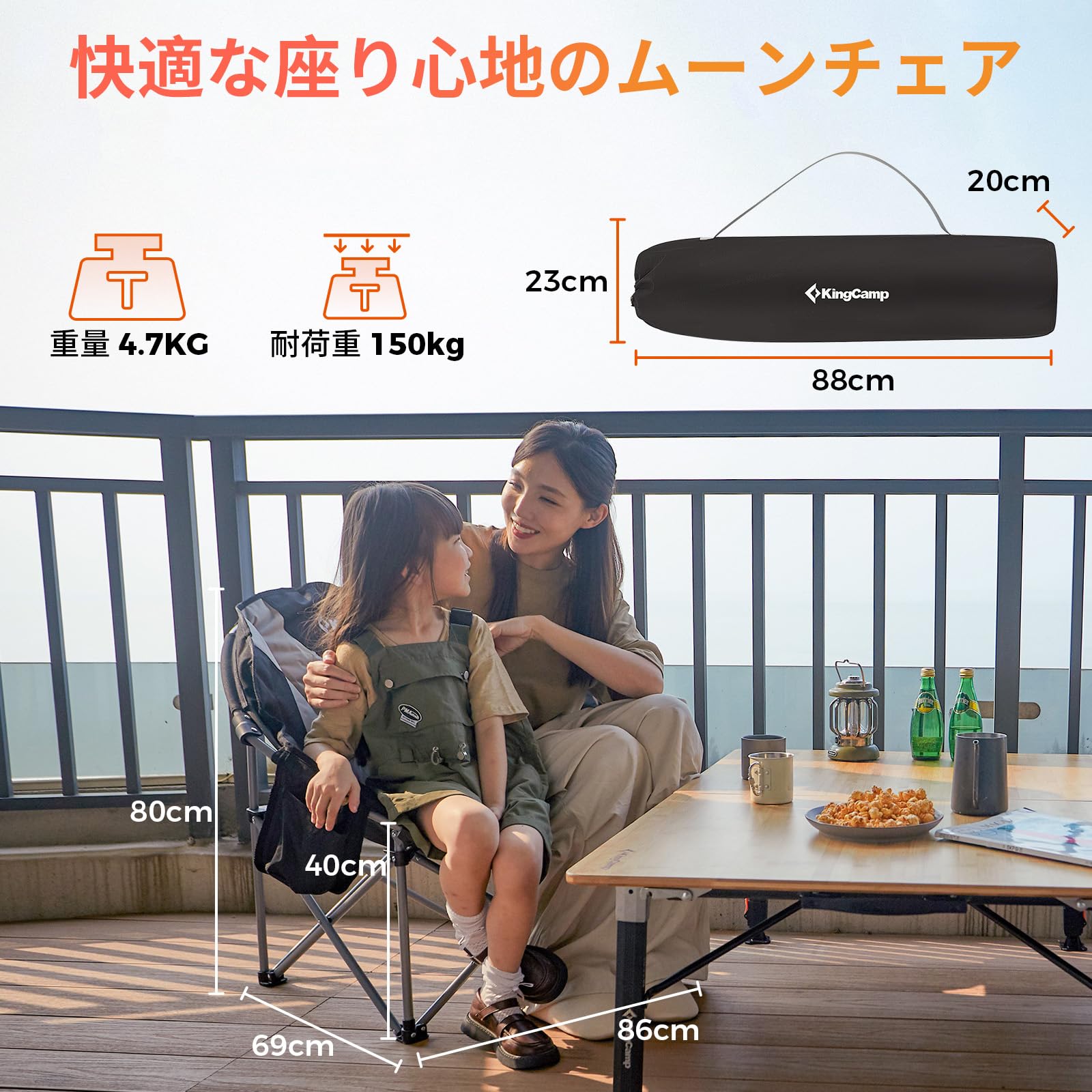 KingCamp アウトドアチェア折りたたみムーンチェアキャンプ椅子