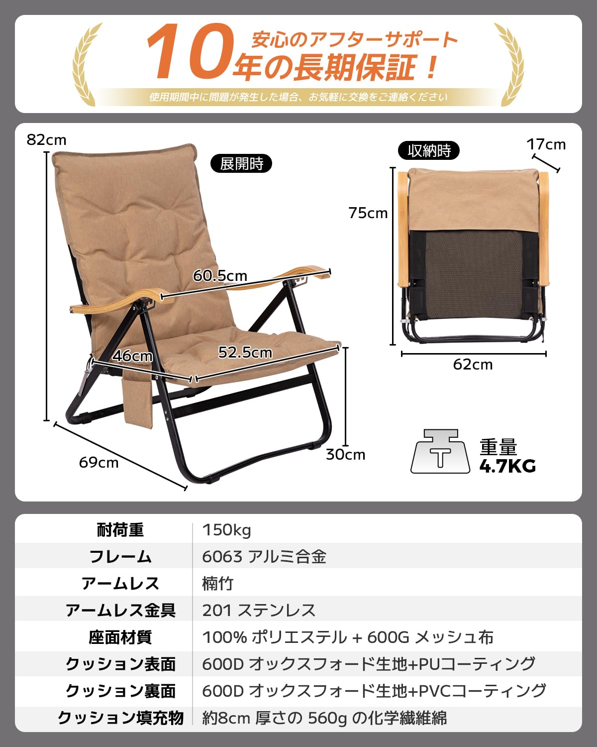 KingCamp アウトドアローチェア 4段階調整 – kingcampoutdoor.co.jp