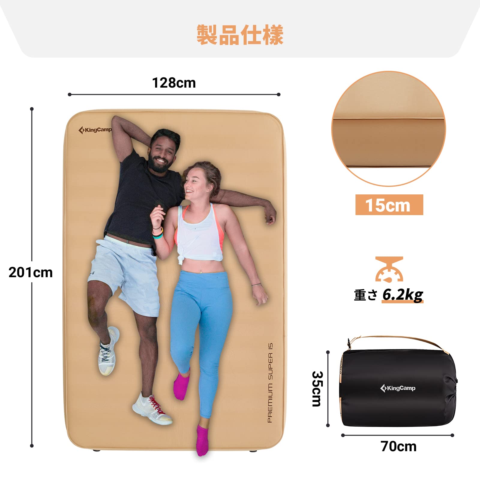 ハイキングキャンプ – kingcampoutdoor.co.jp