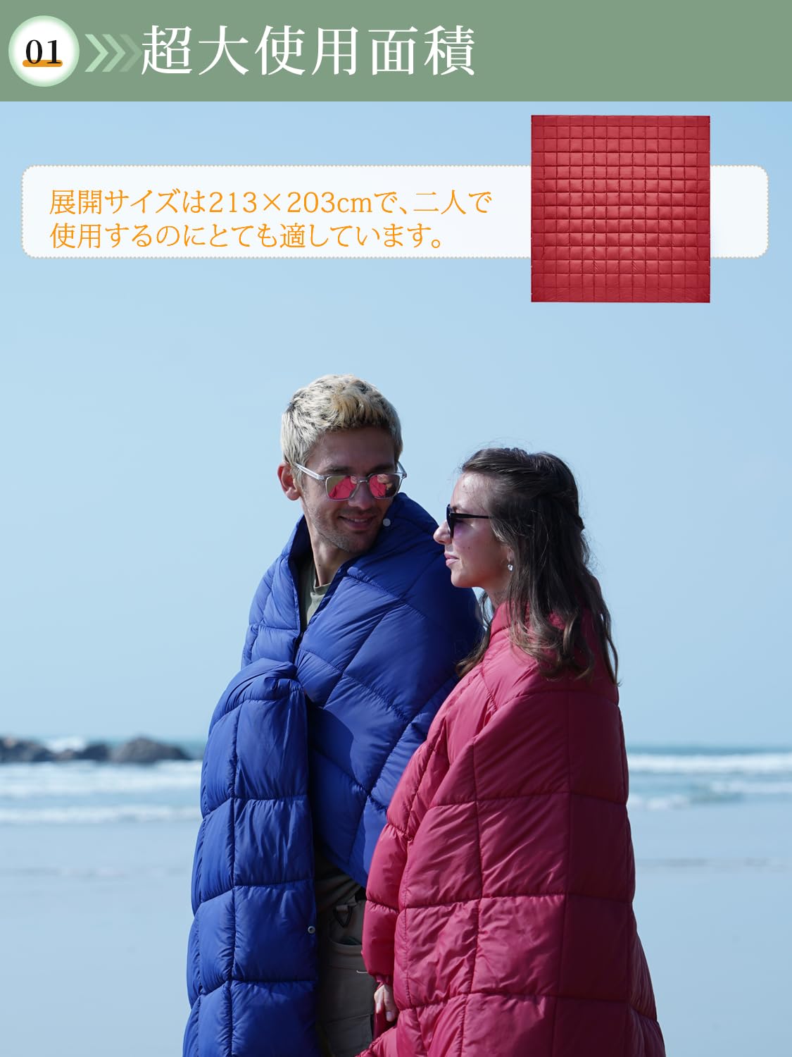 KingCamp キャンプブランケットコンパクトマルチブランケットひざ掛け