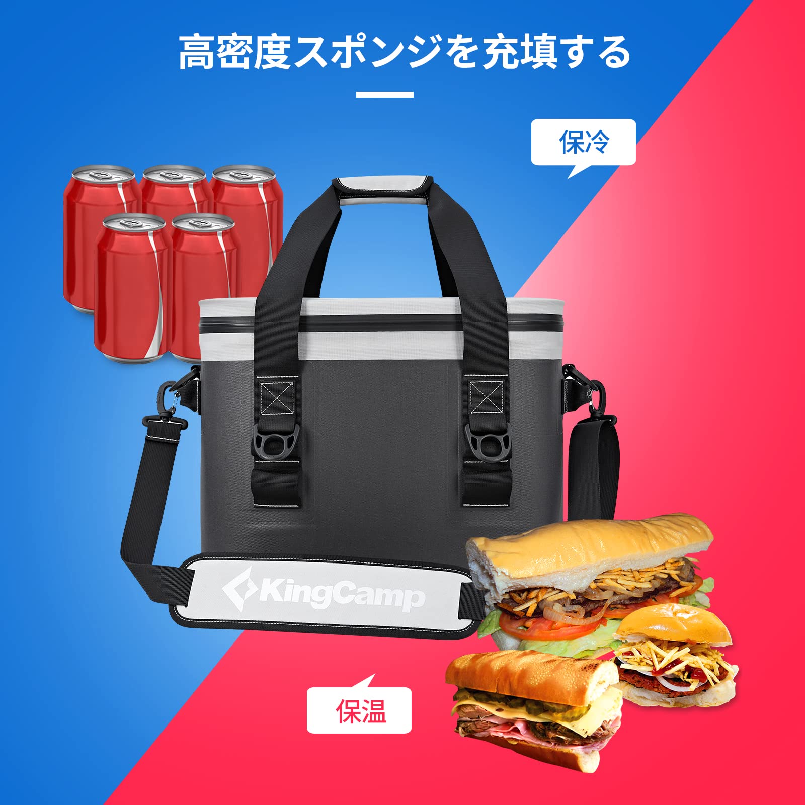 KingCamp コンパクト 保冷バッグ