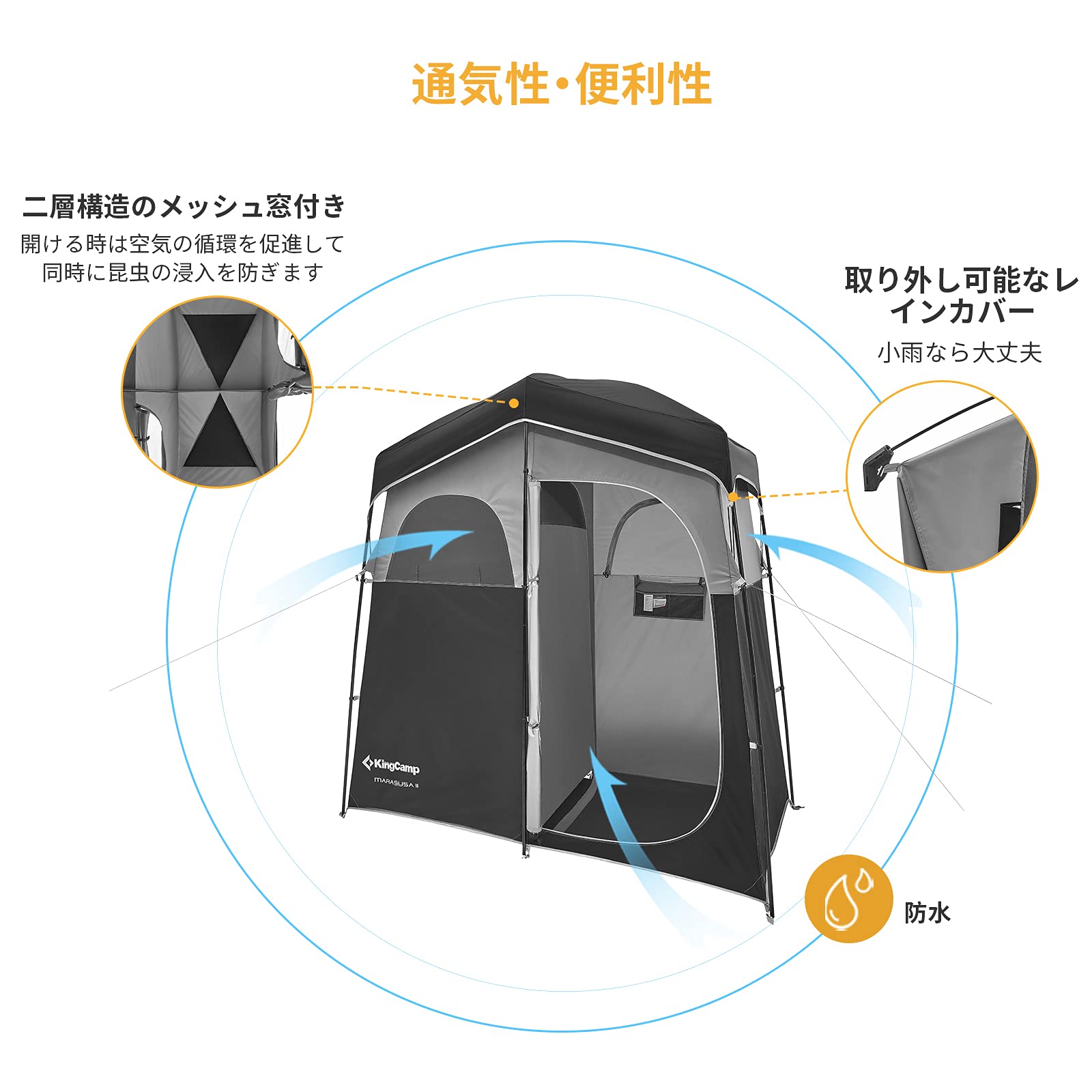 KingCamp 着替えテント簡易シャワールームトイレ更衣室ビーチ