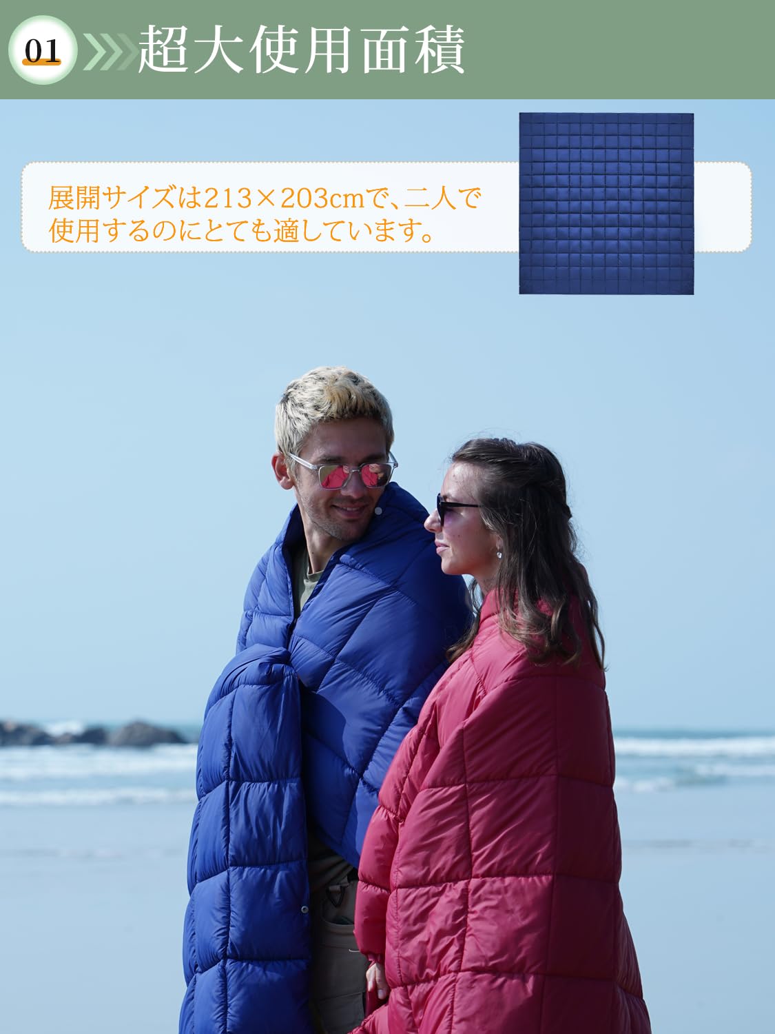 KingCamp キャンプブランケットコンパクトマルチブランケットひざ掛け