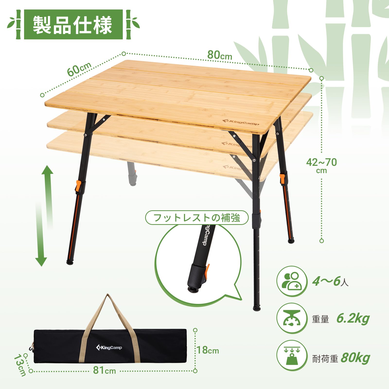 KingCamp キャンプ テーブル 折り畳み