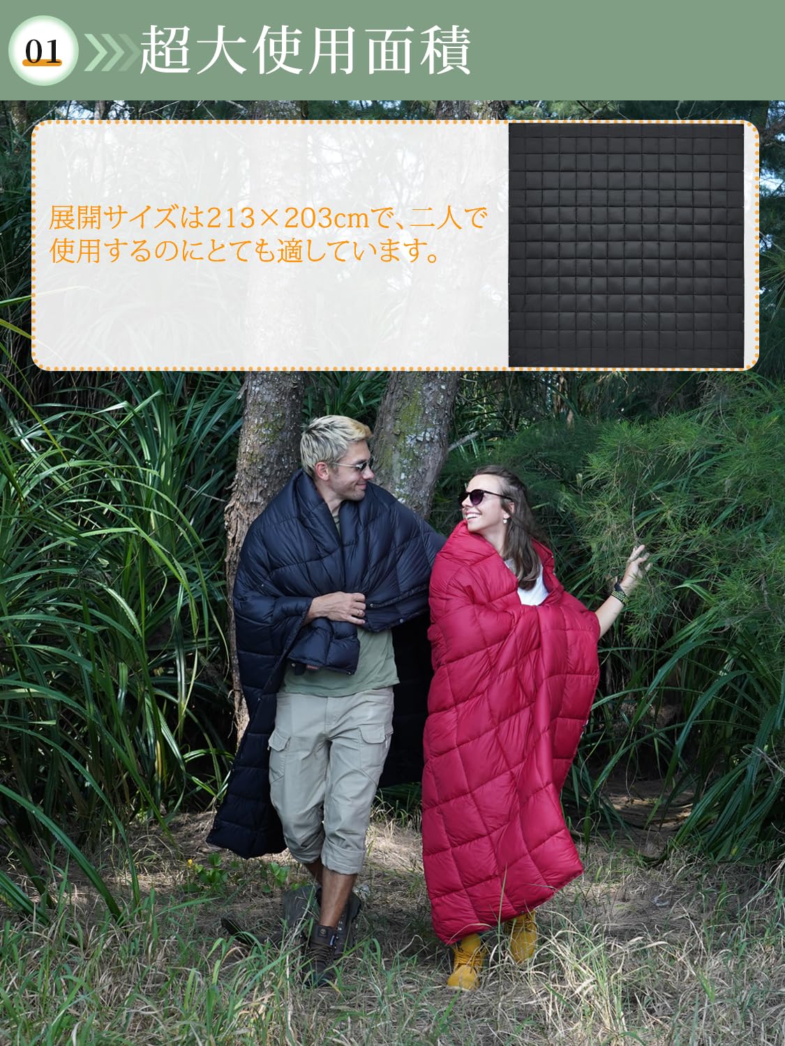 KingCamp キャンプブランケットコンパクトマルチブランケットひざ掛け