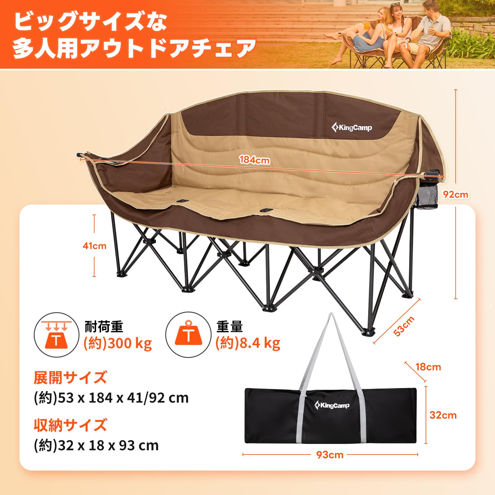 KingCamp アウトドア チェア 三人掛 キャンプ 折り畳 カーキ/ブラウン KingCamp アウトドア チェア 三人掛け キャンプ 椅子 3人掛け