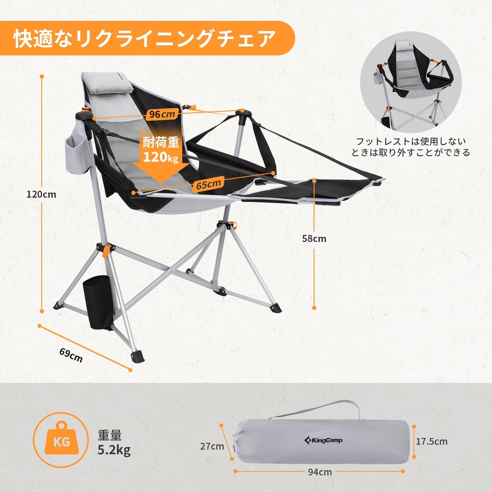 本店超人気】KingCamp ゆらゆらハンモックチェア