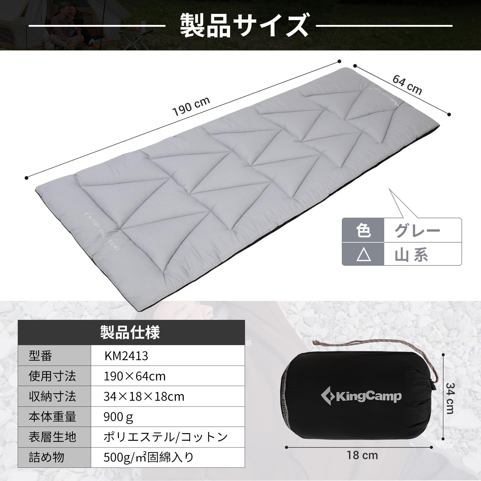 KingCamp CAMP PAD 500 コット用マット 折りたたみ式 軽量コンパクト
