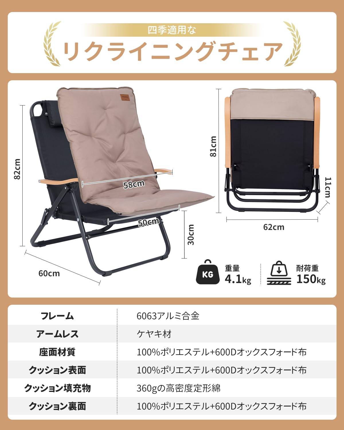 KingCampキャンプチェア – kingcampoutdoor.co.jp