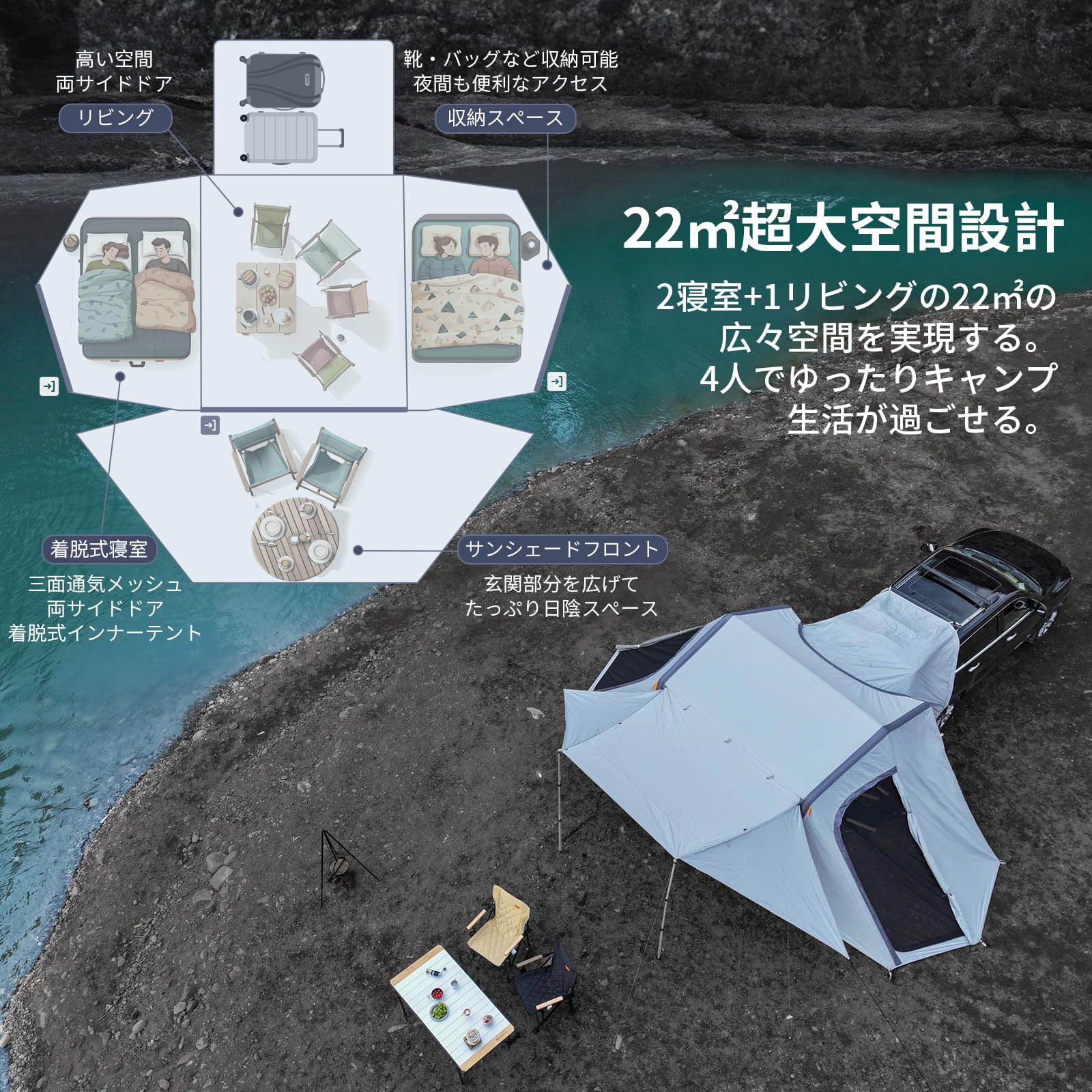 KingCamp 充気式カーテント6.8m×3.2m8-10人用 超大空間 2ルーム車用