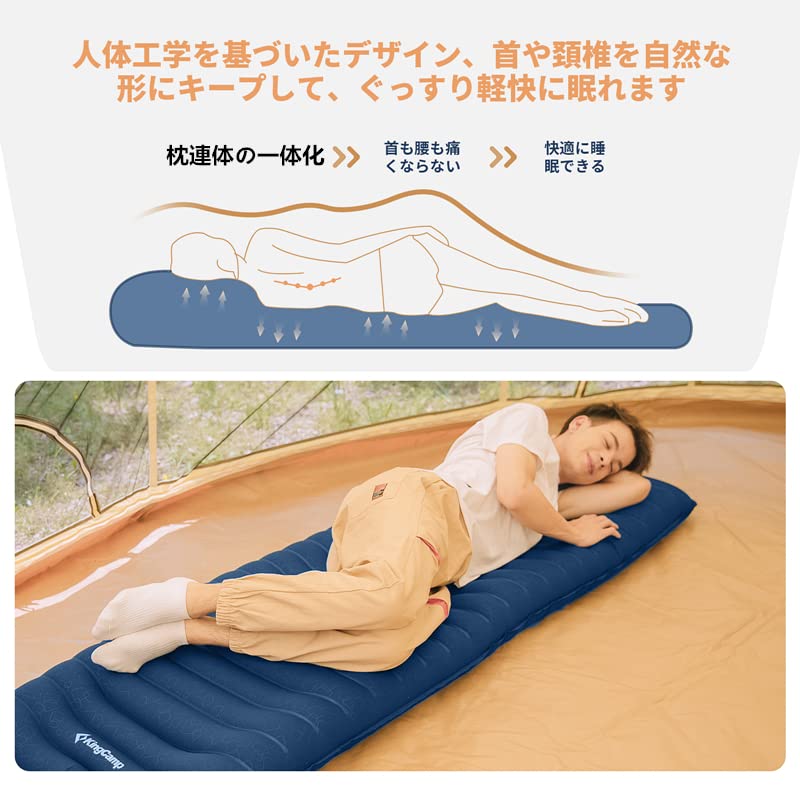 KingCamp エアーマットキャンプマットテント用マット折り畳み11cm厚さ