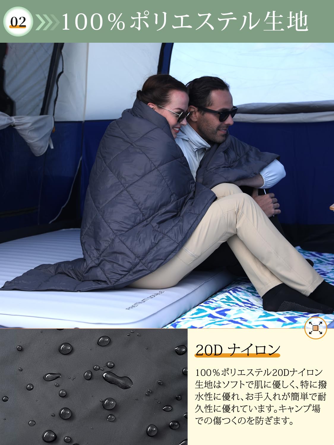 KingCamp キャンプブランケットコンパクトマルチブランケットひざ掛け