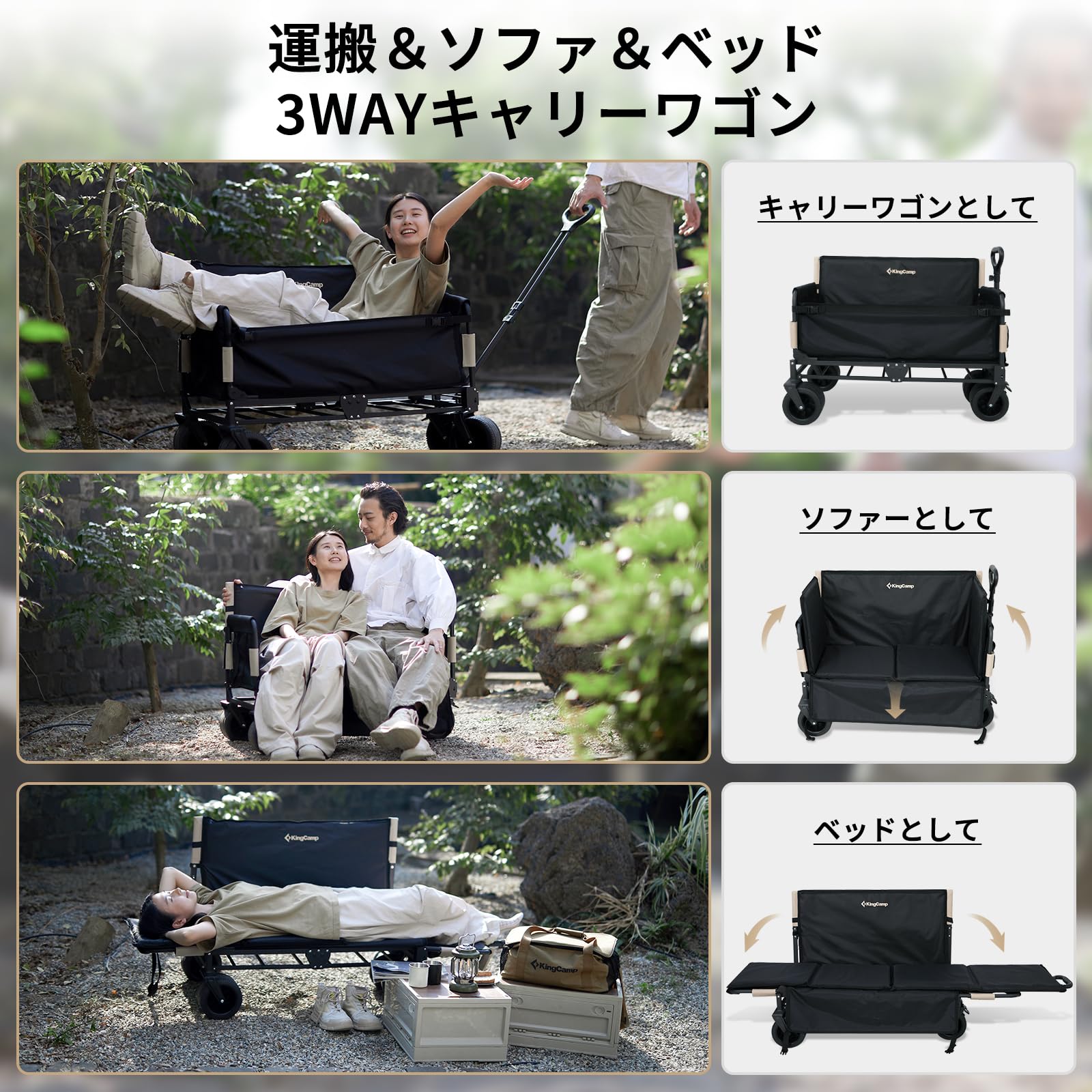 【2025 NEW】KingCamp キャリーワゴンアウトドア折りたたみ3WAY使用キャリーカート