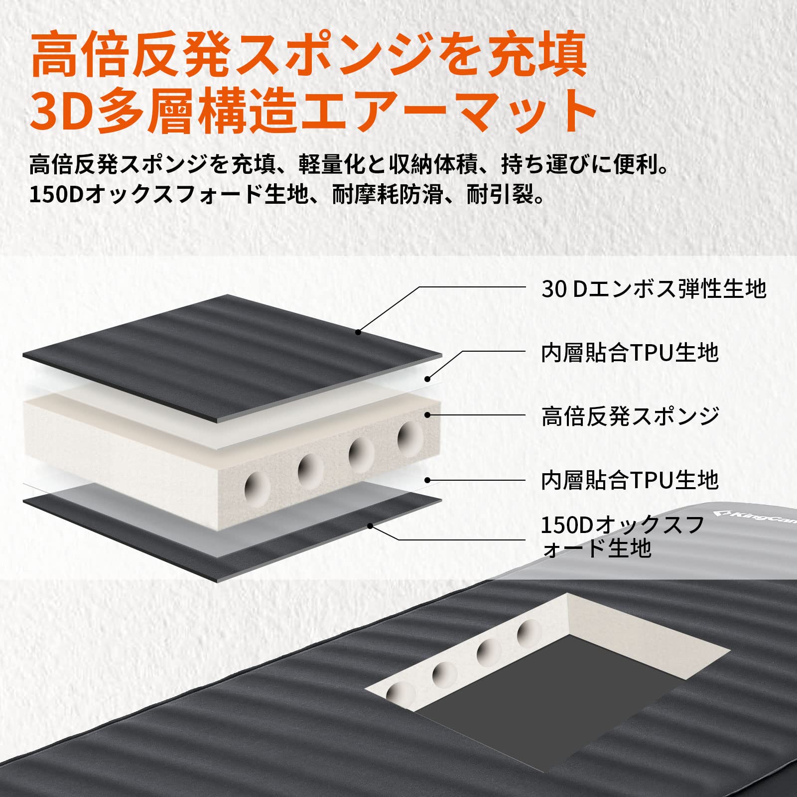 KingCamp シングル エアーマット KM2001