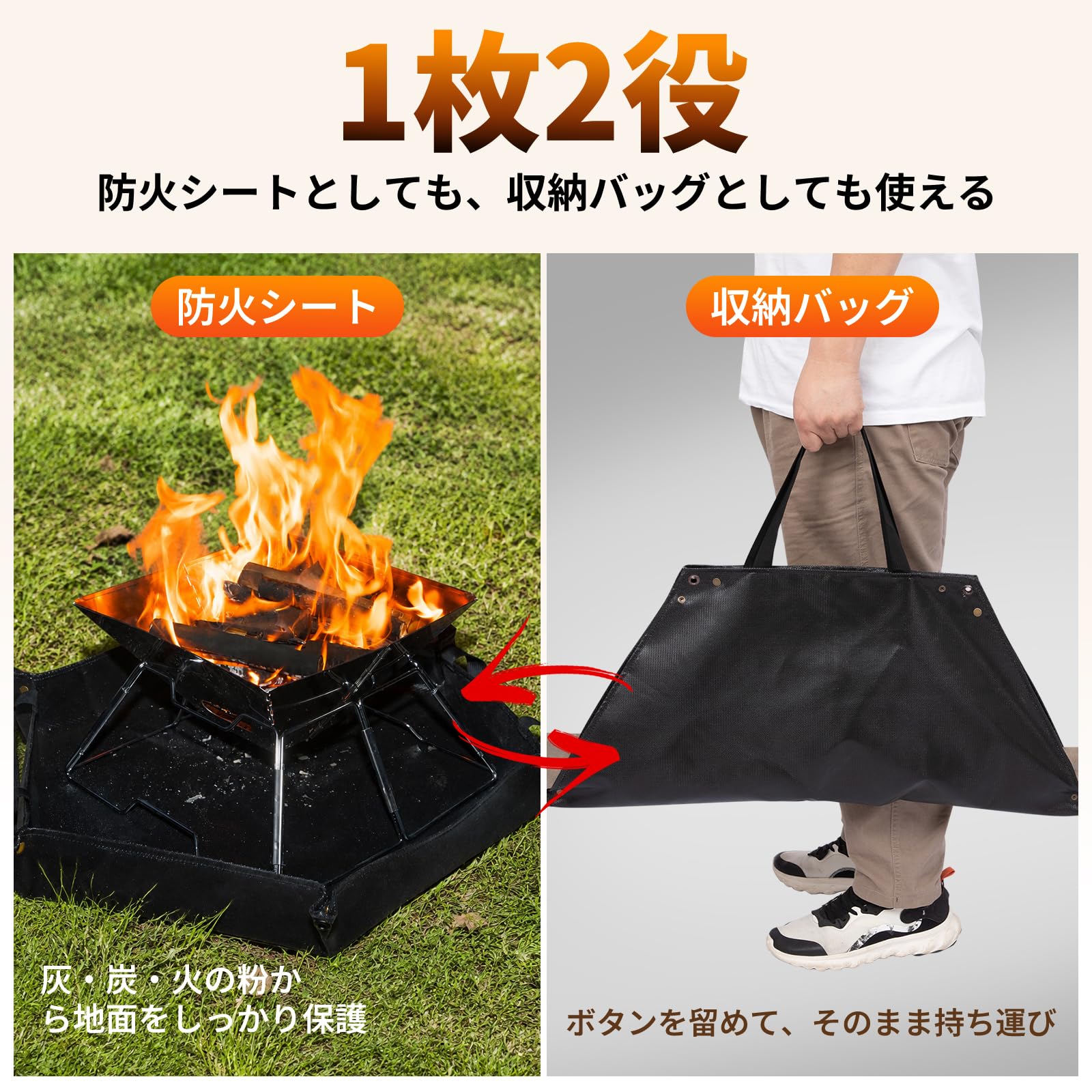 【2026 NEW】KingCamp Fireproof Floor Mat 六角形焚き火シート 2WAY 耐火仕様