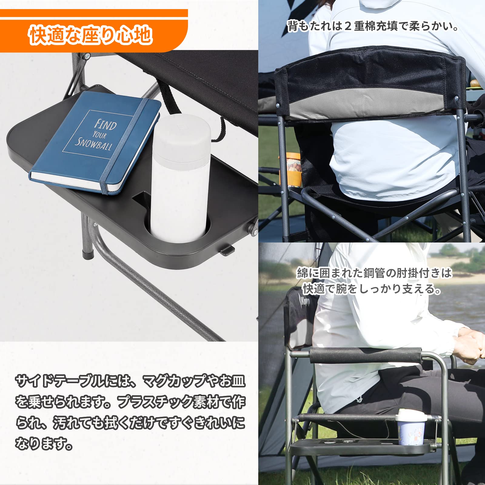 KingCamp ディレクターチェア折りたたみ アウトドアチェア テーブル付きチェア KC1904