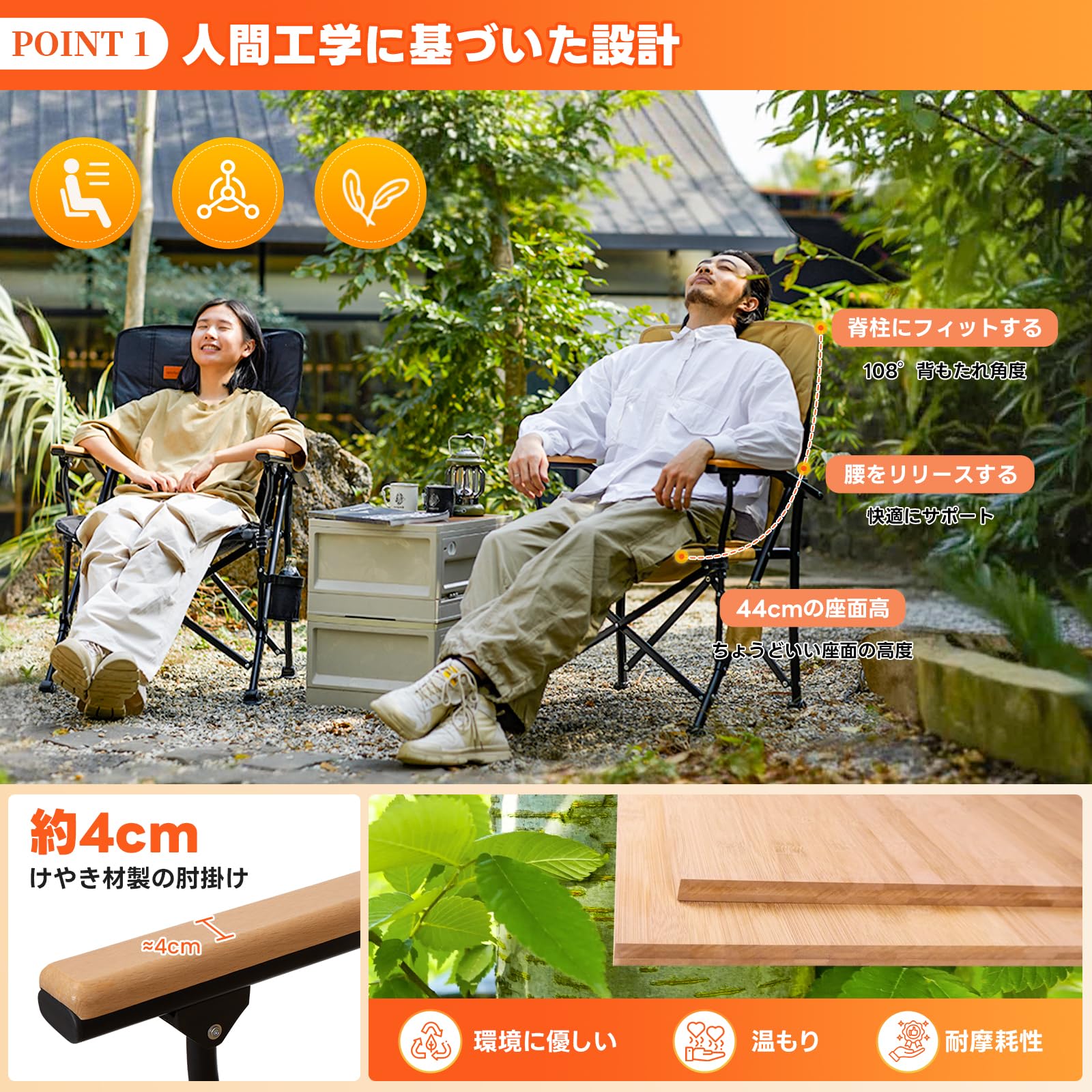 【2025 NEW】KingCamp アウトドアチェアコットン入り木製手すり折りたたみ