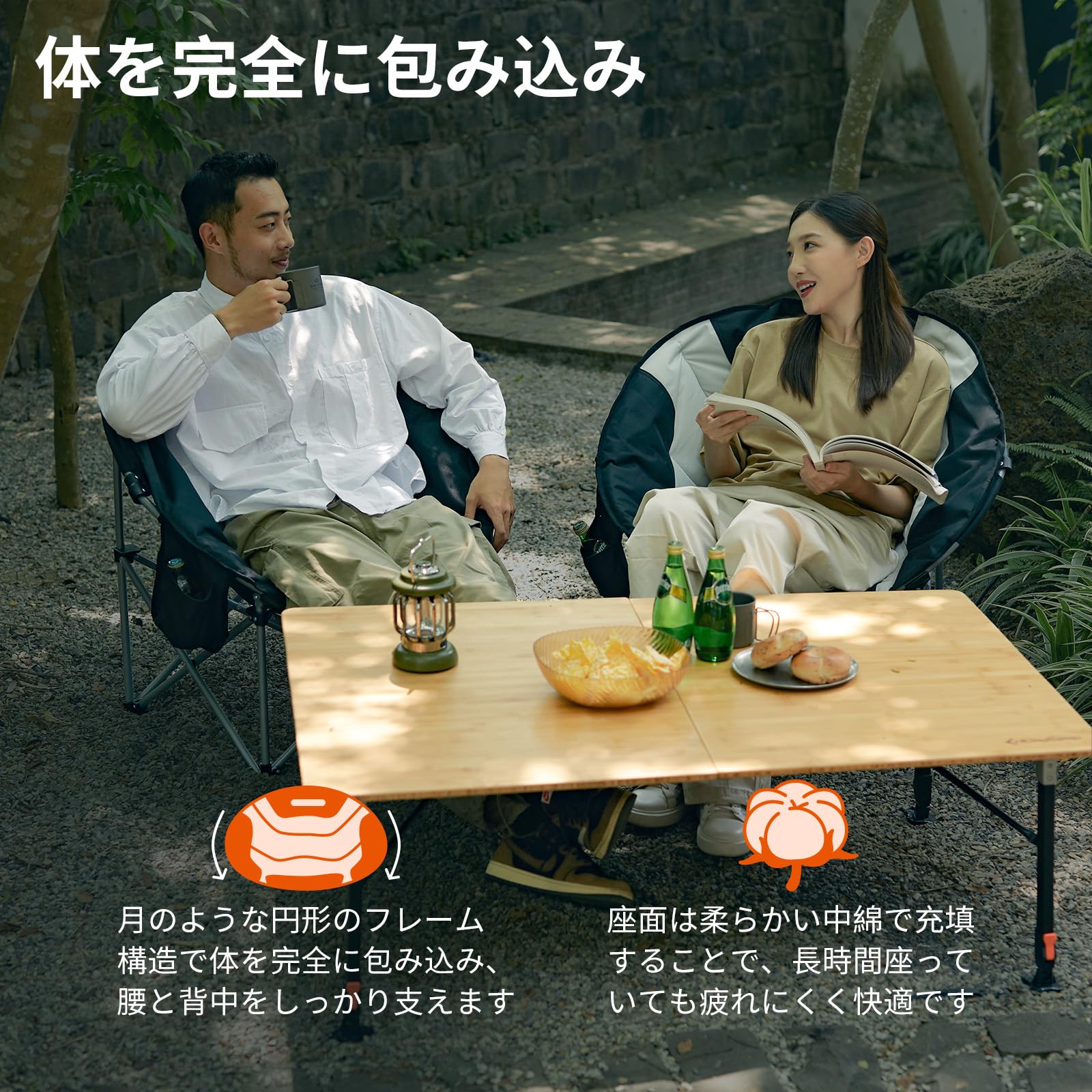 KingCamp アウトドアチェア折りたたみムーンチェアキャンプ椅子