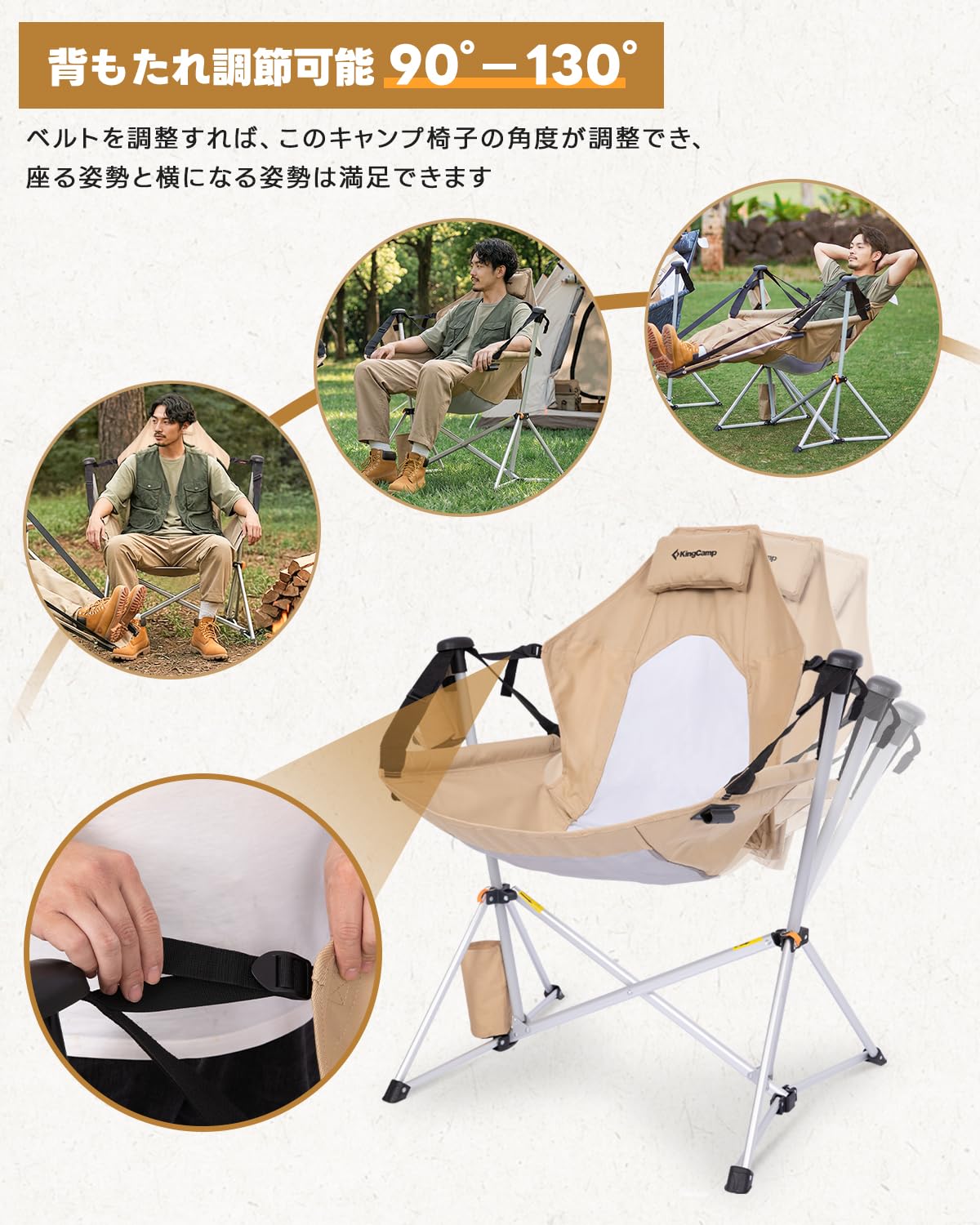 KingCamp ORCHID C20 COOL メッシュ仕様 ハンモックチェア フットレスト付き